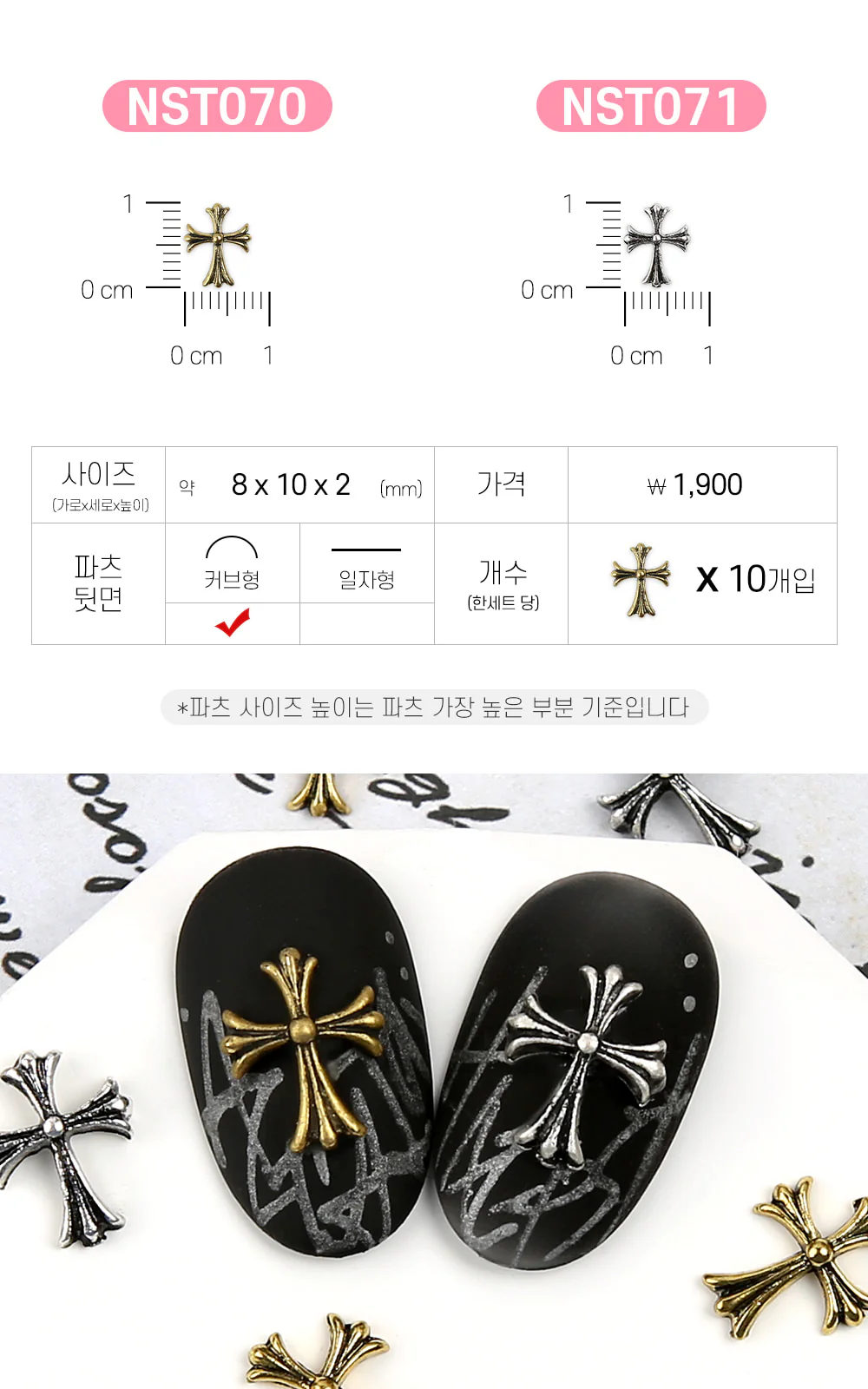 Product image 32