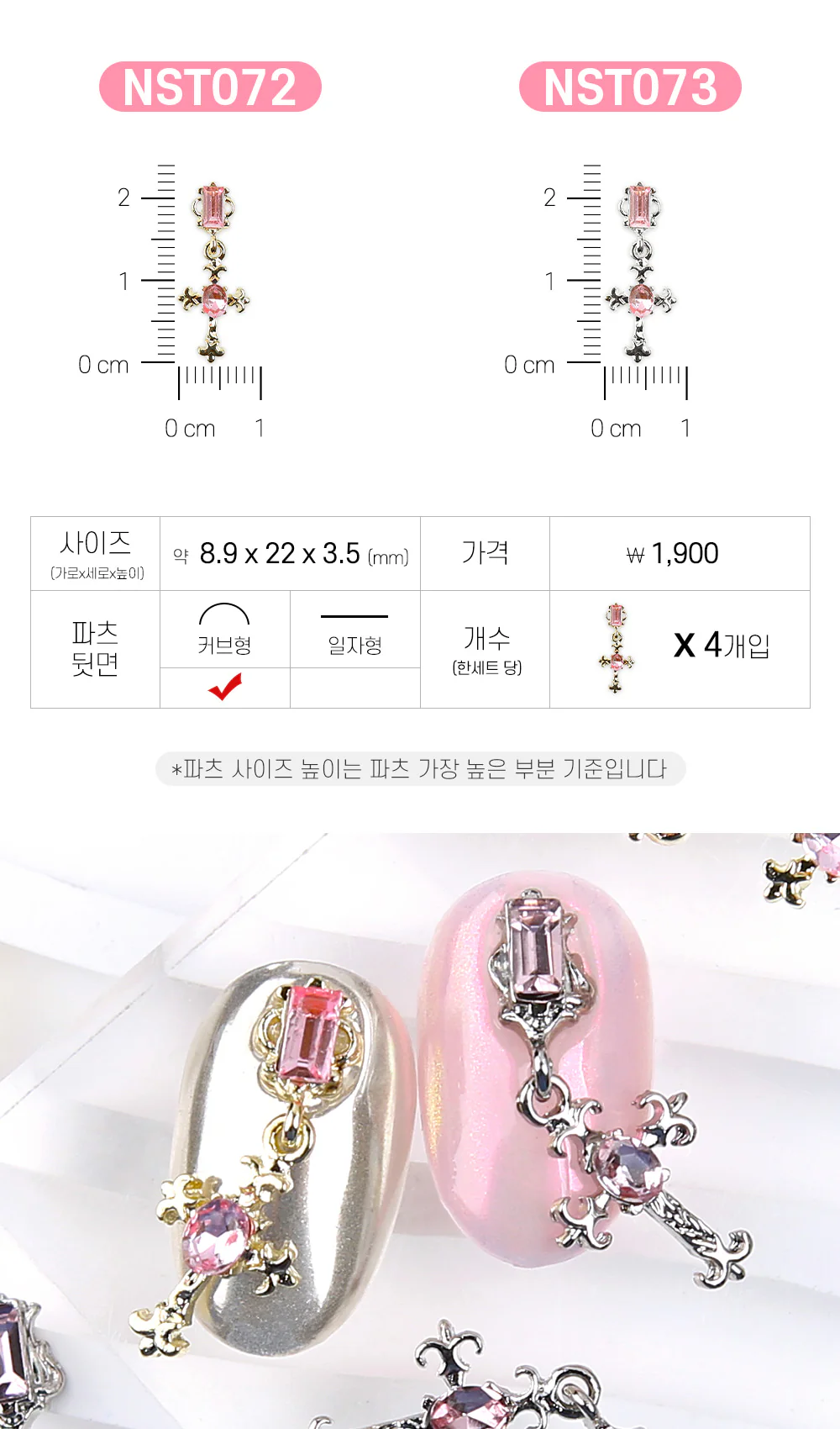 Product image 33