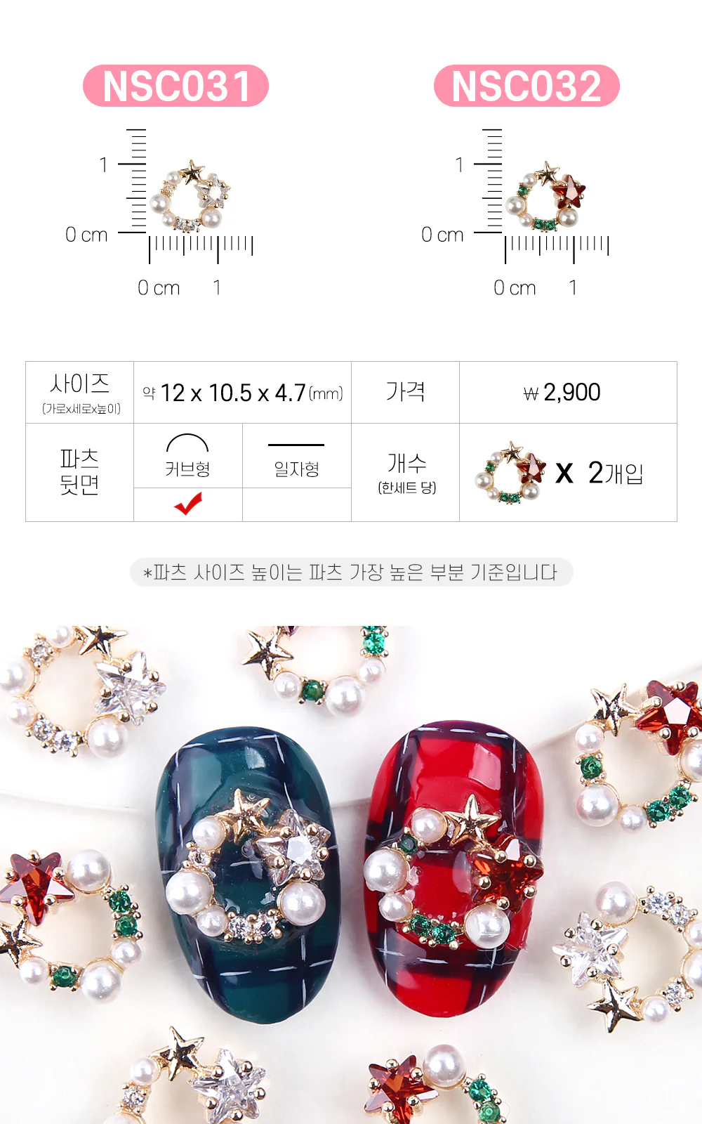 Product image 32