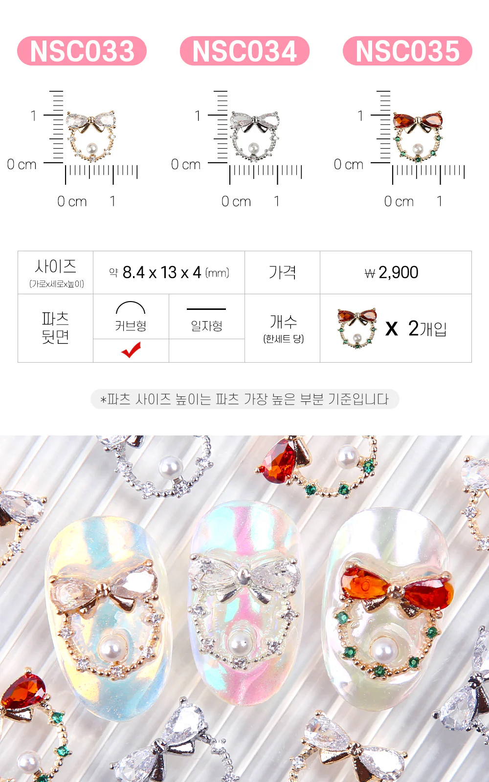 Product image 33