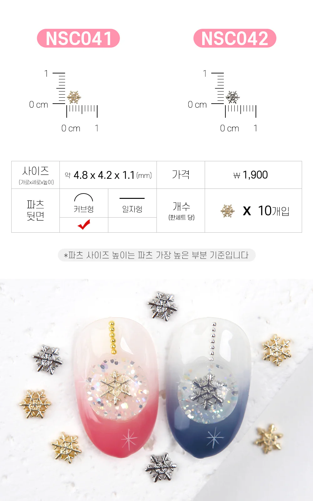 Product image 36