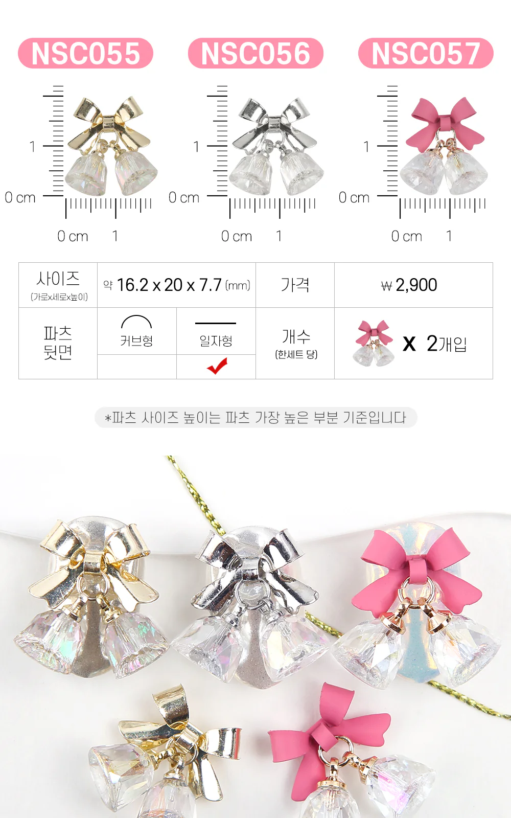 Product image 43