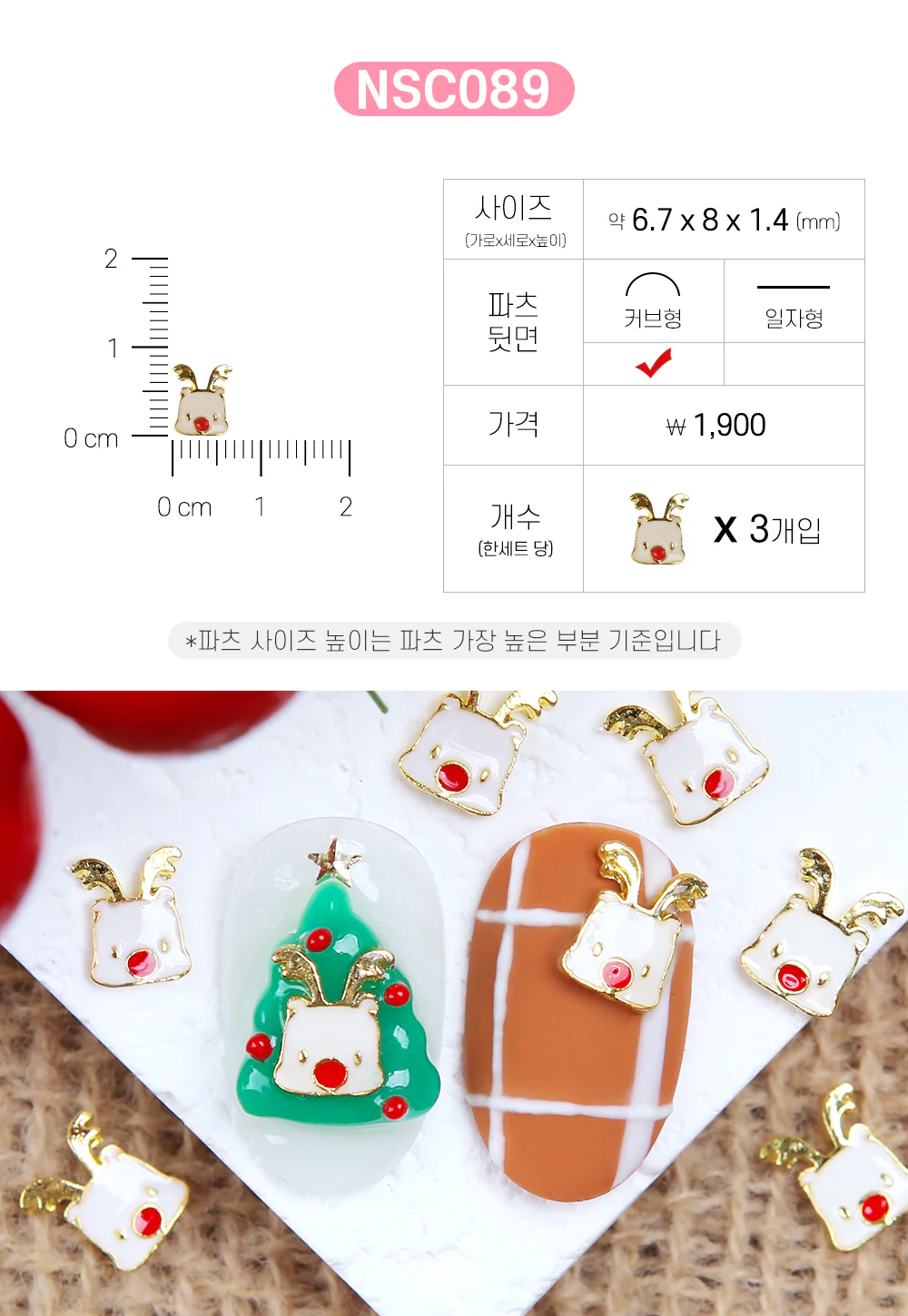 Product image 64