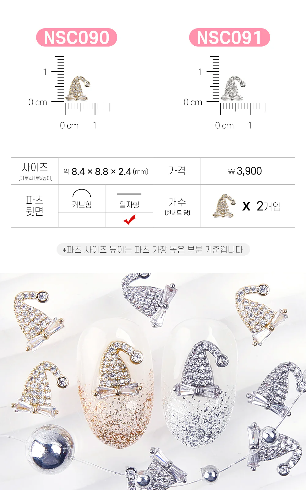 Product image 65