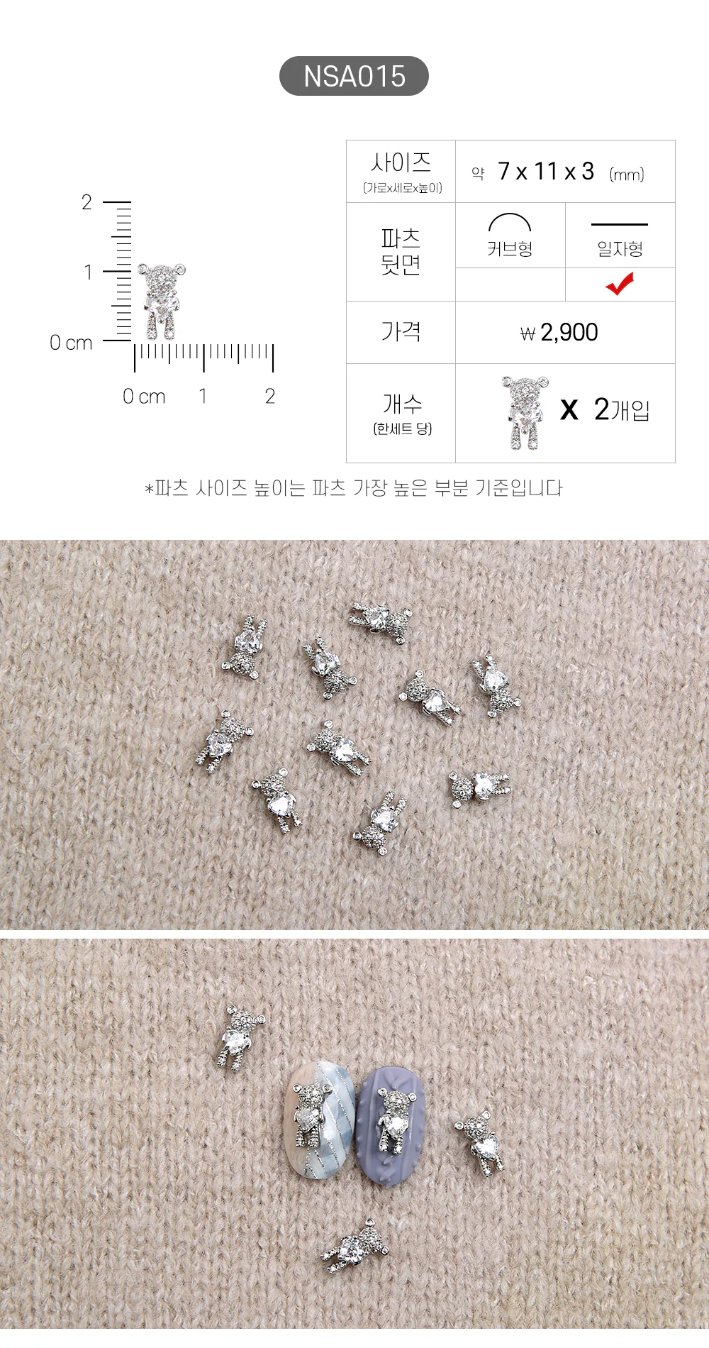 Product image 16