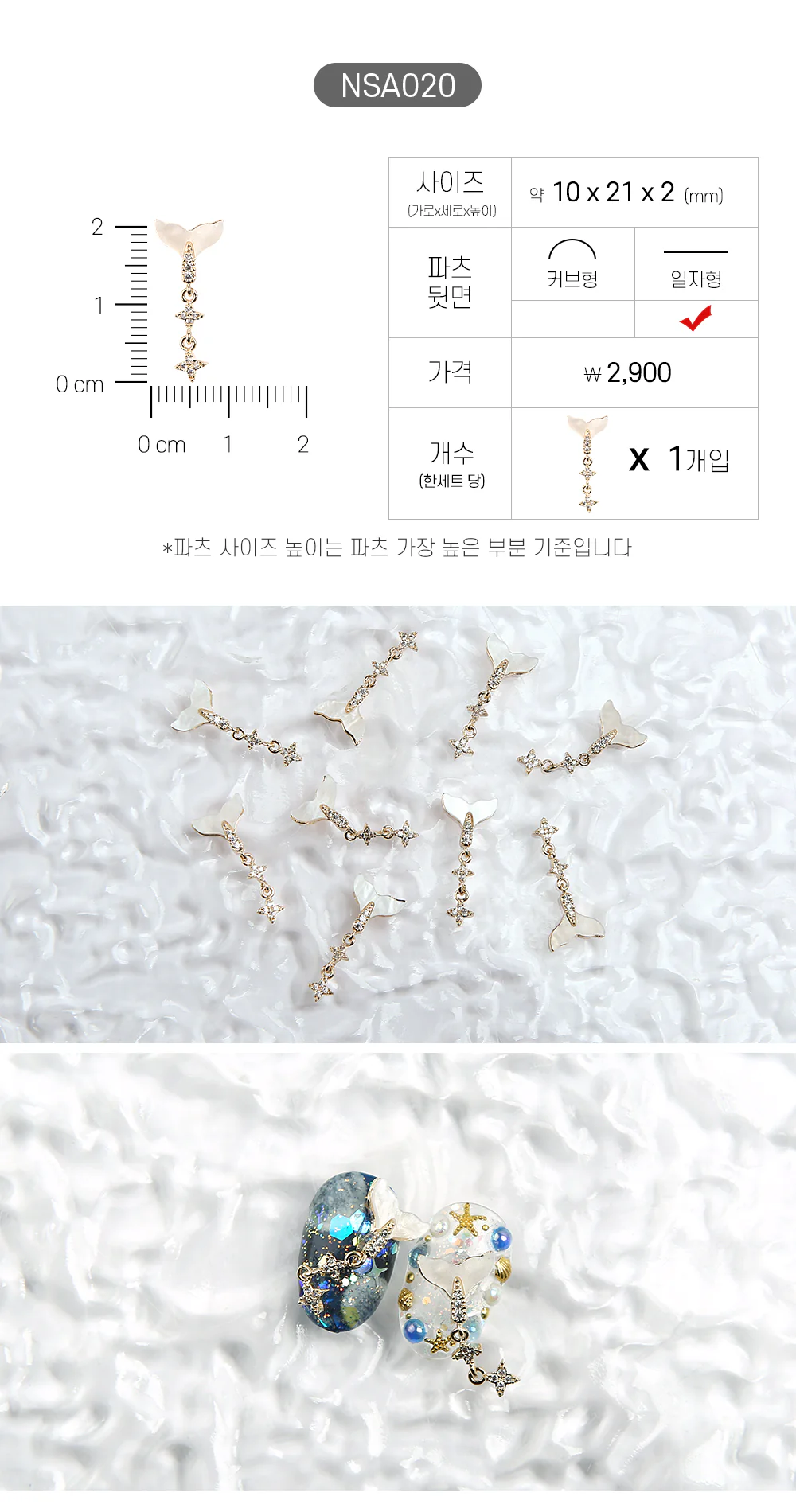 Product image 21