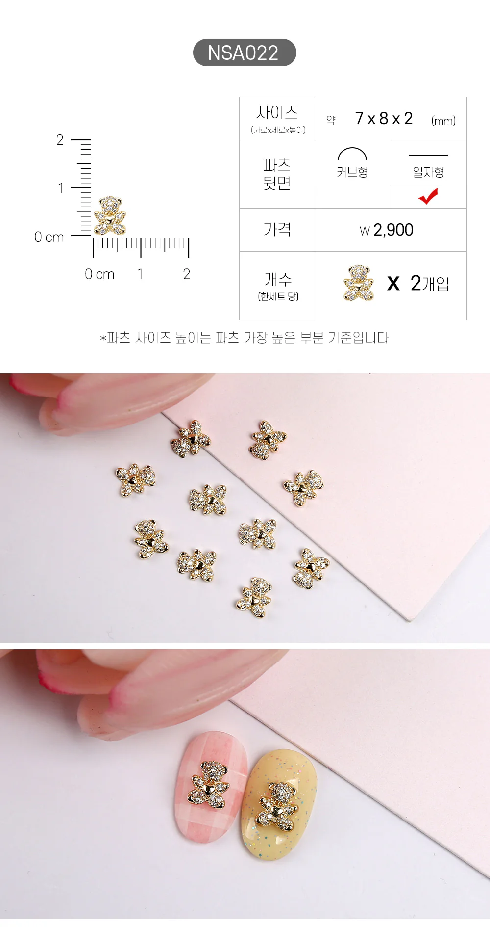 Product image 23