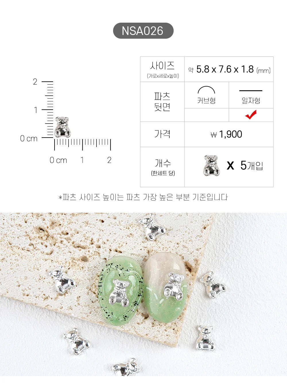 Product image 27