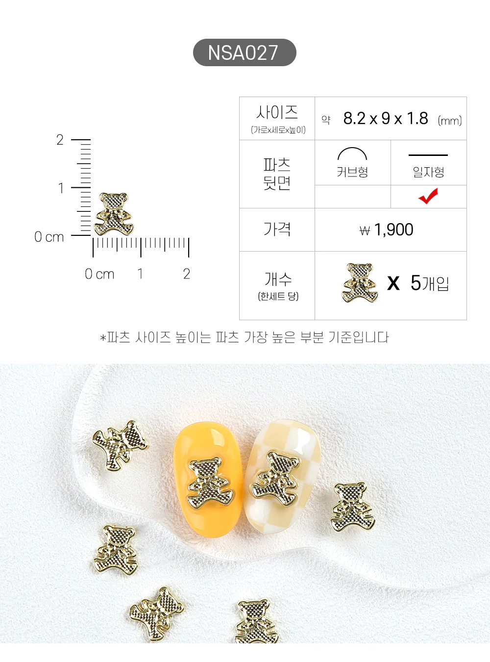 Product image 28