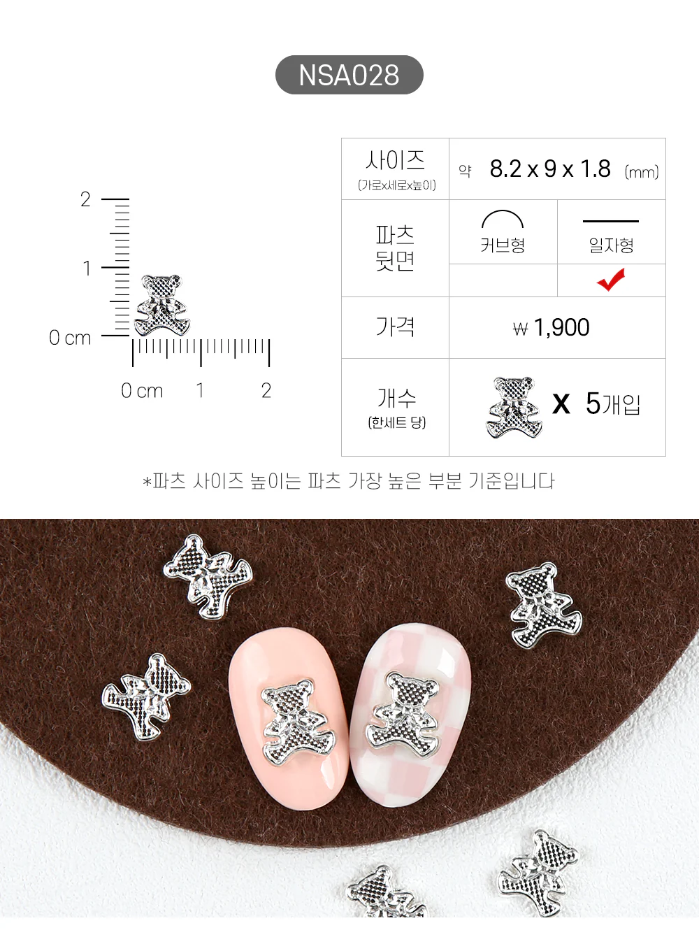 Product image 29