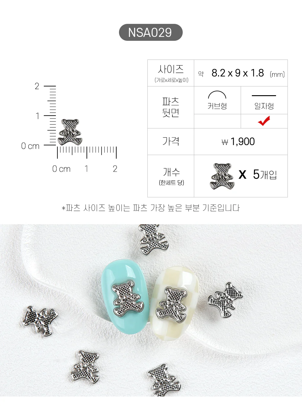 Product image 30