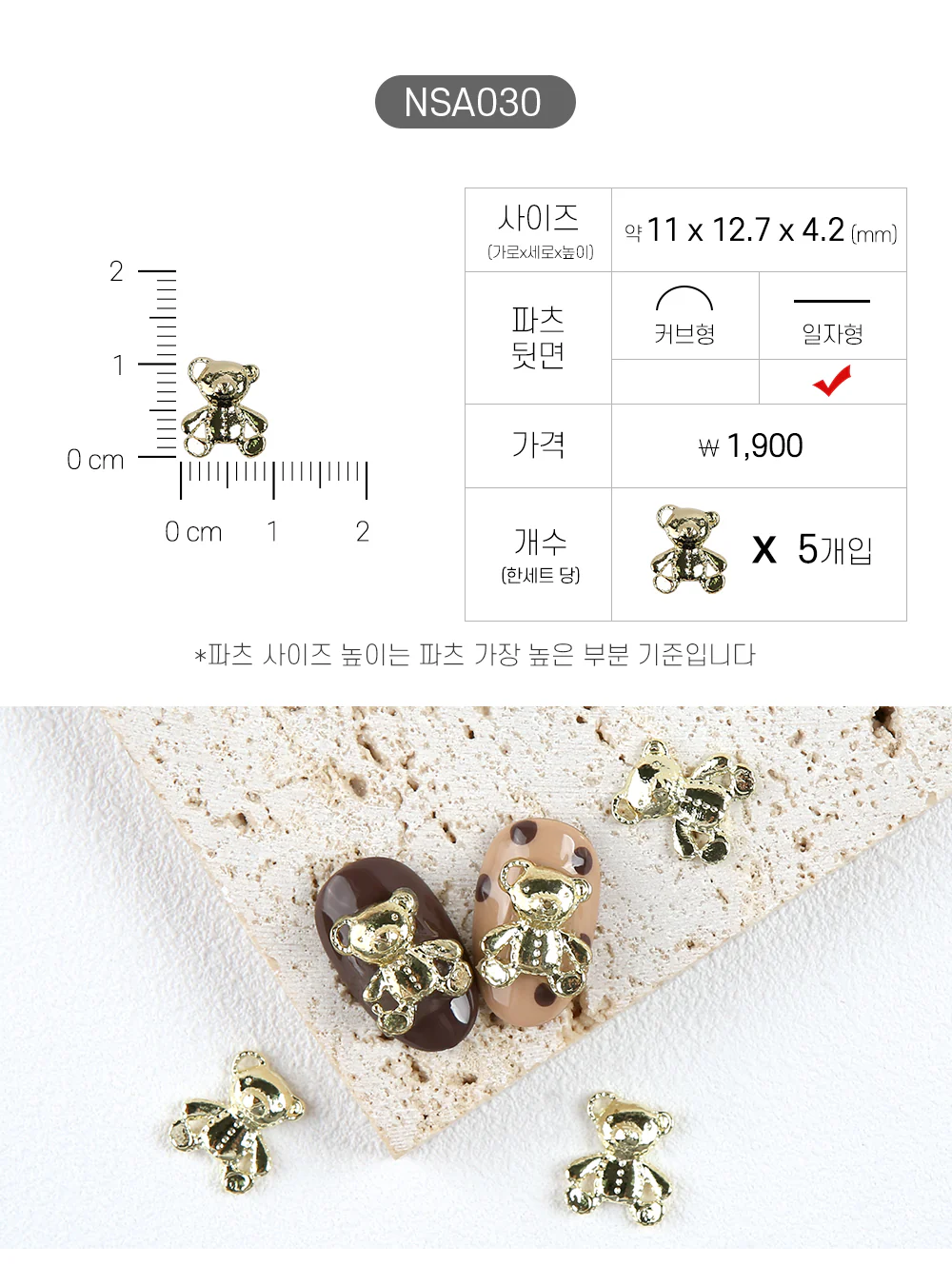 Product image 31