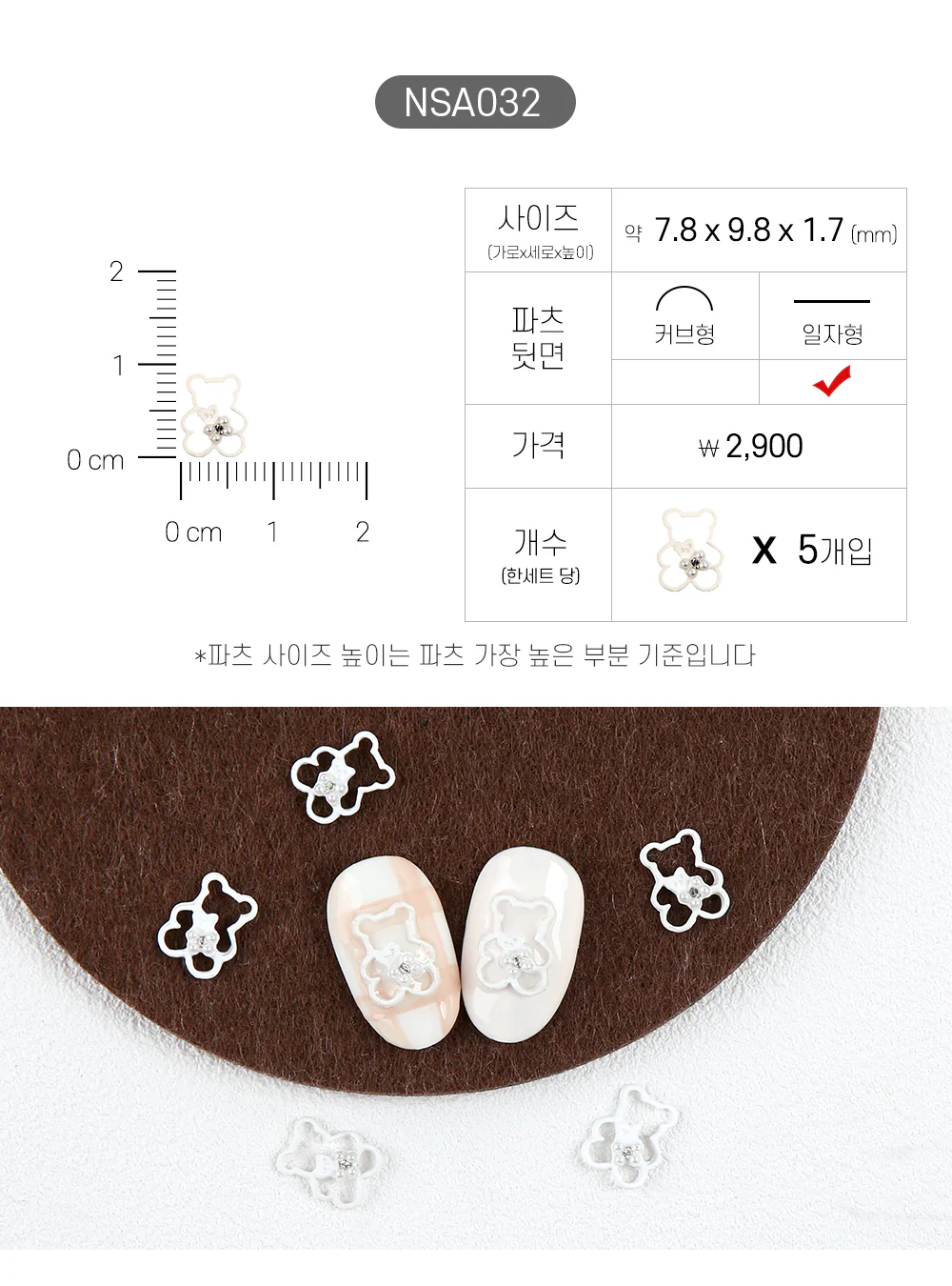 Product image 33