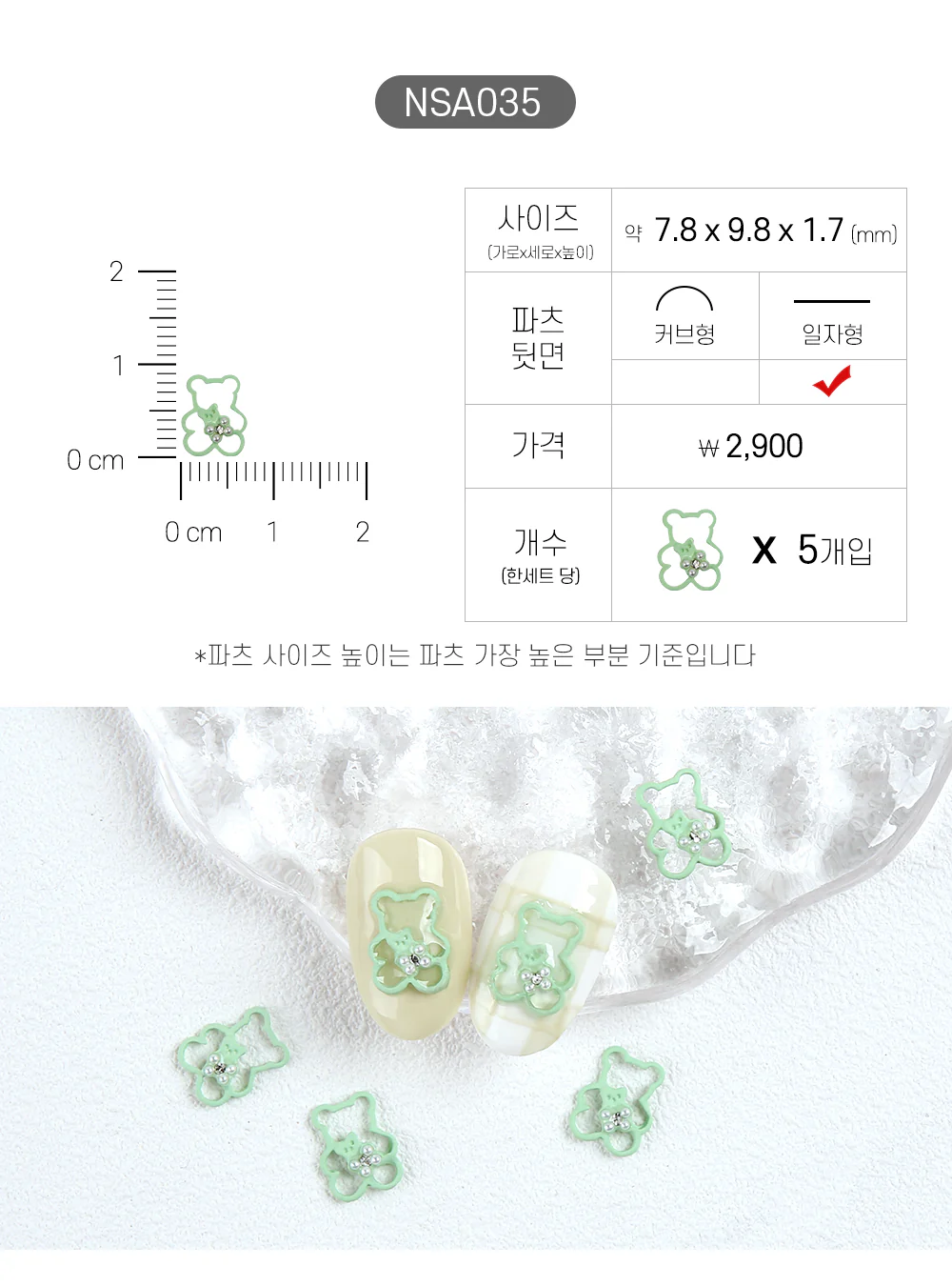 Product image 36