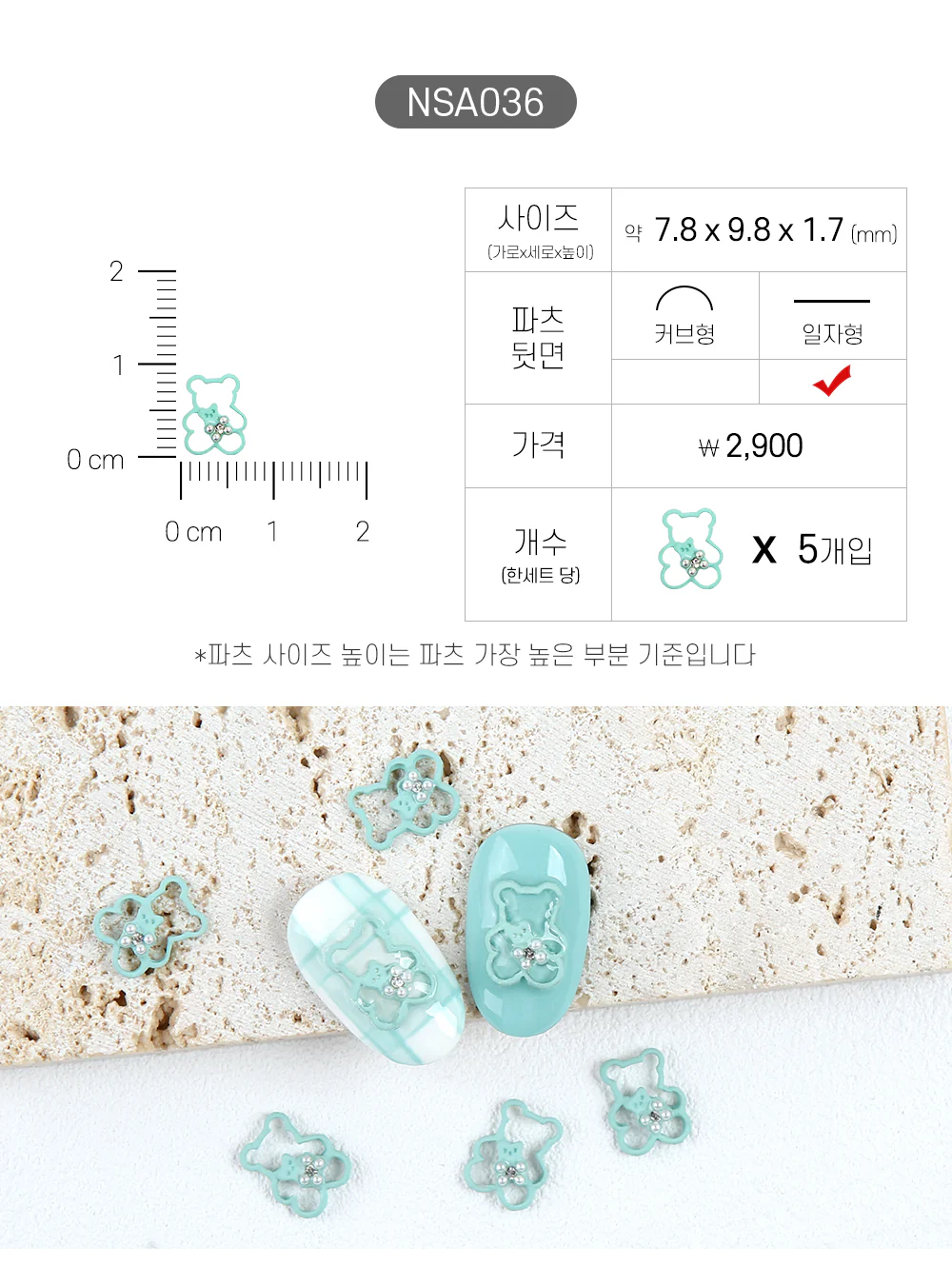 Product image 37