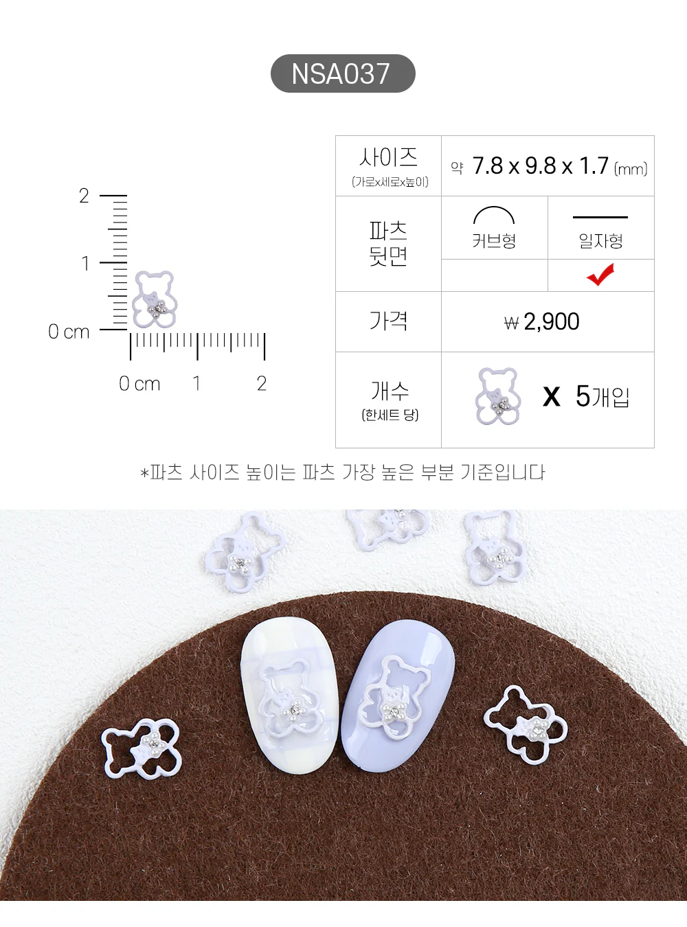 Product image 38