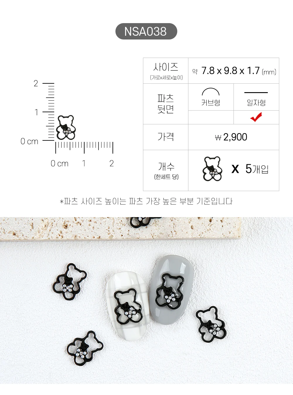Product image 39