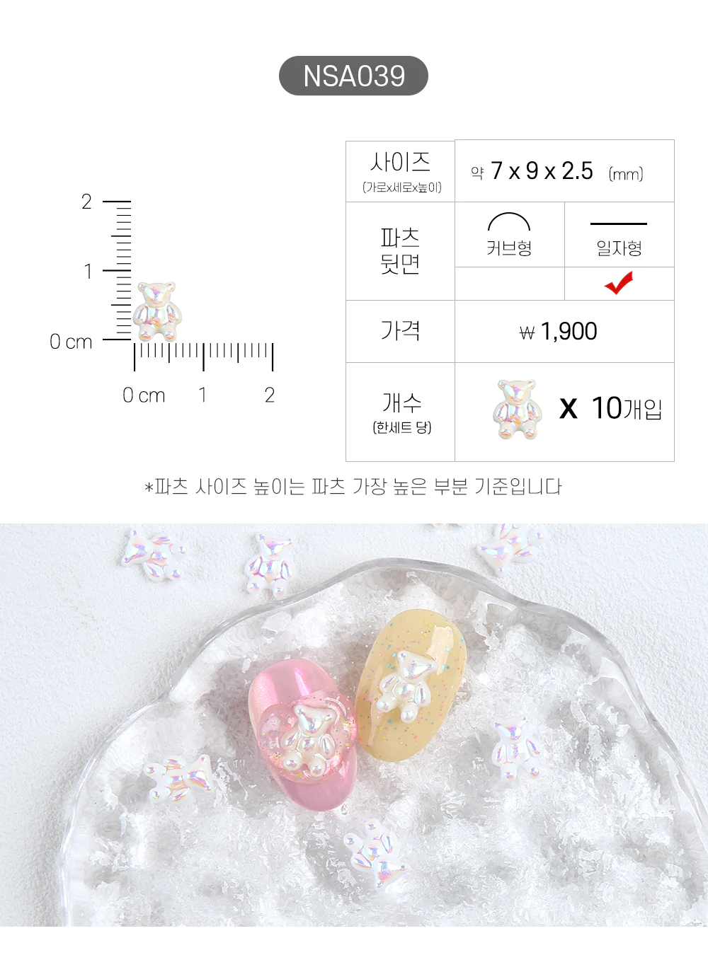 Product image 40