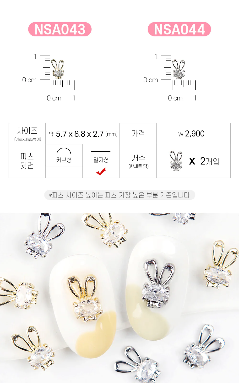 Product image 43