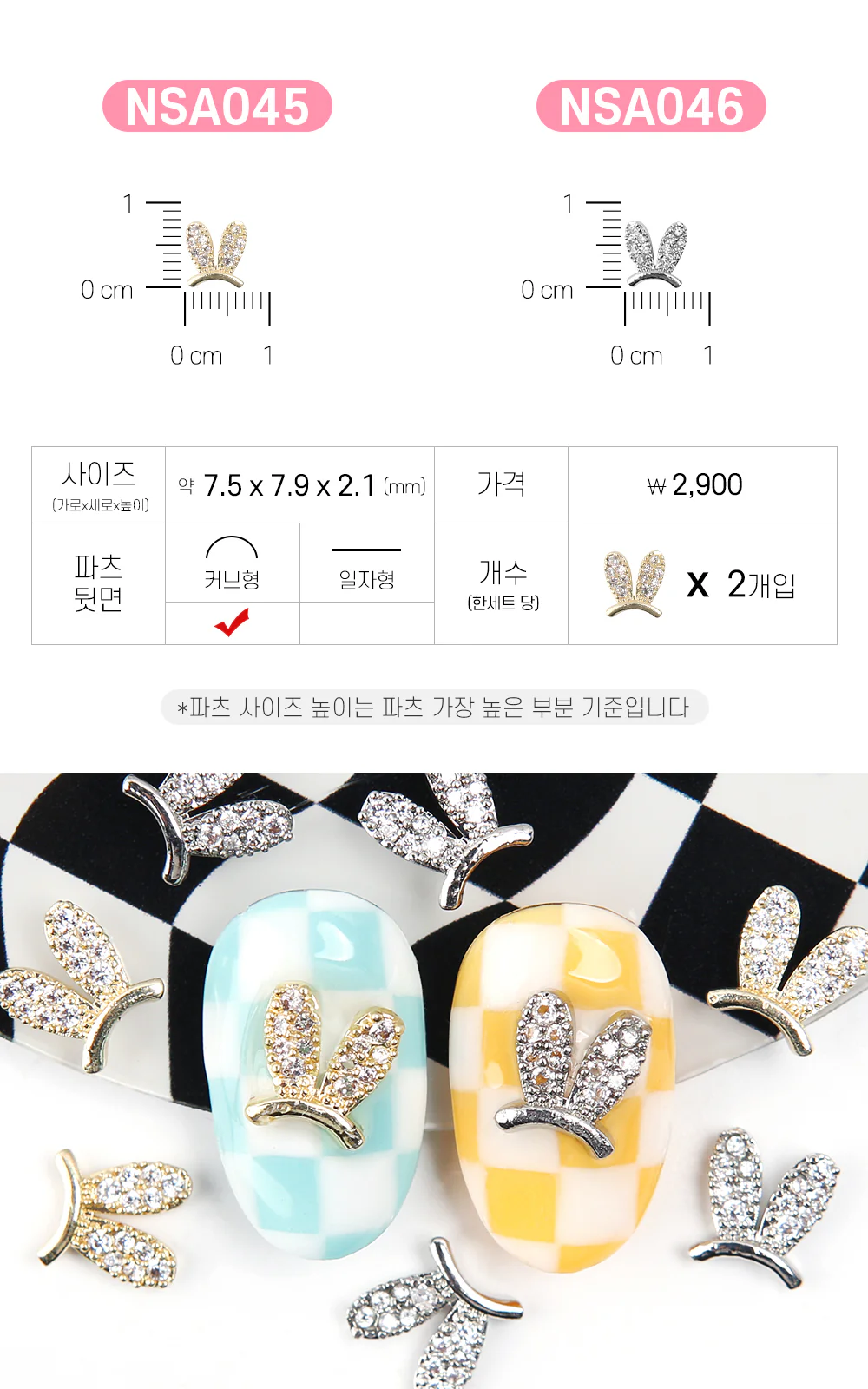 Product image 44