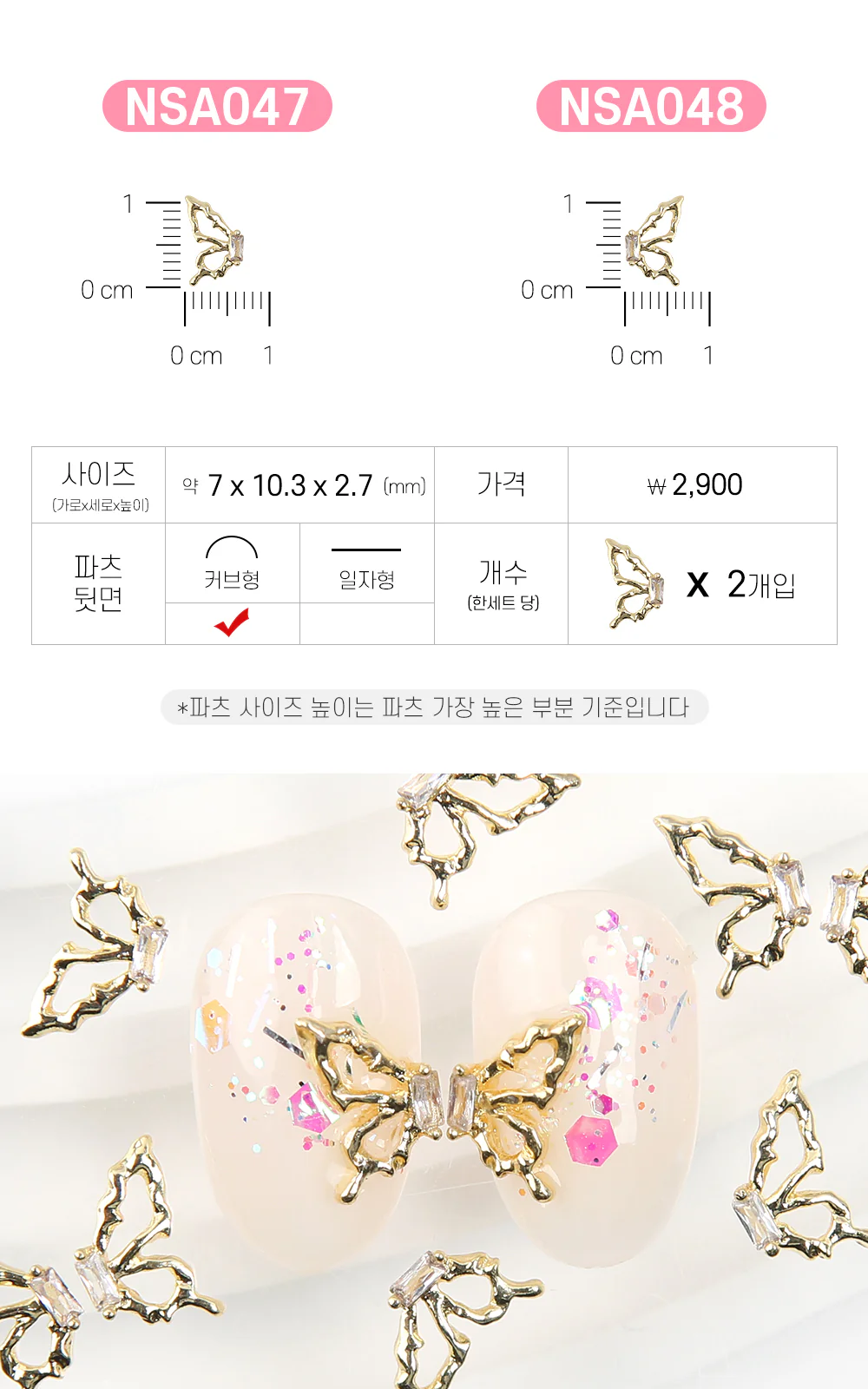 Product image 45