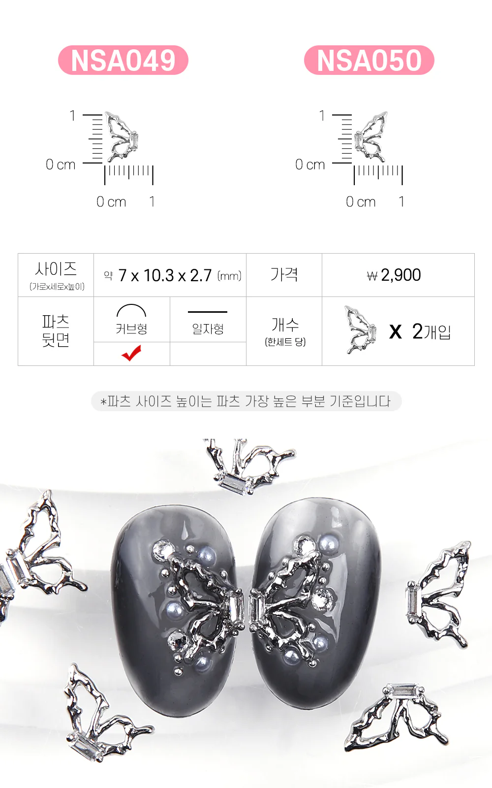 Product image 46