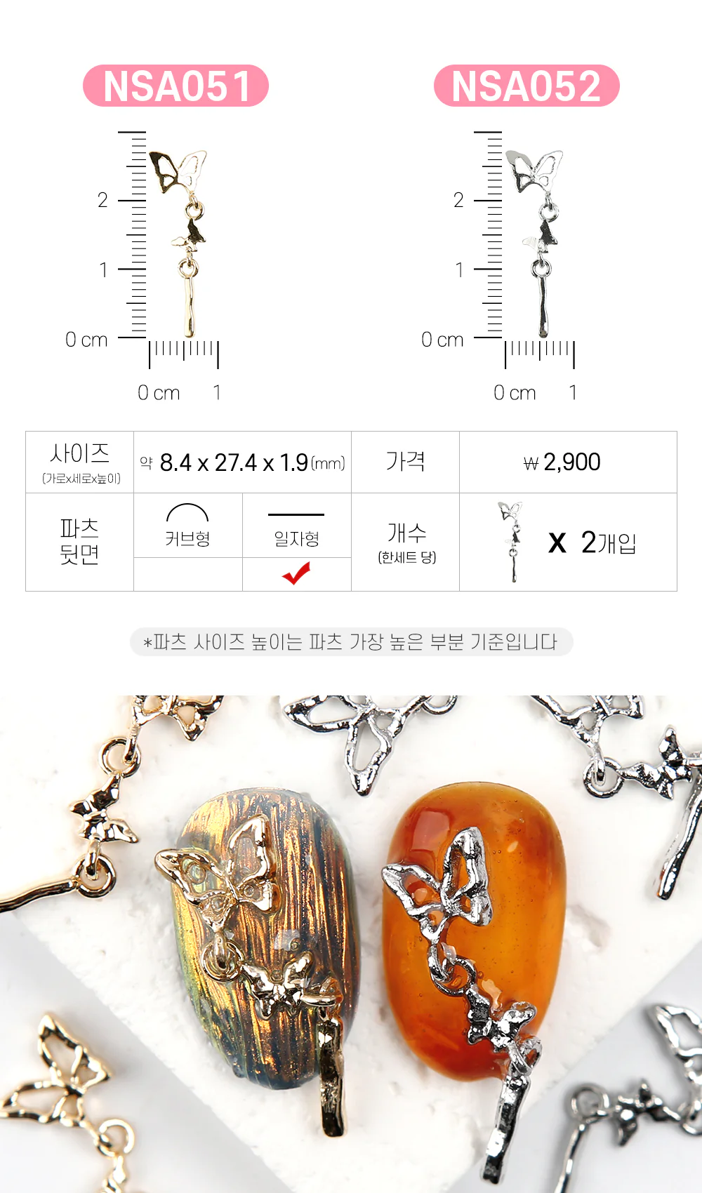 Product image 47