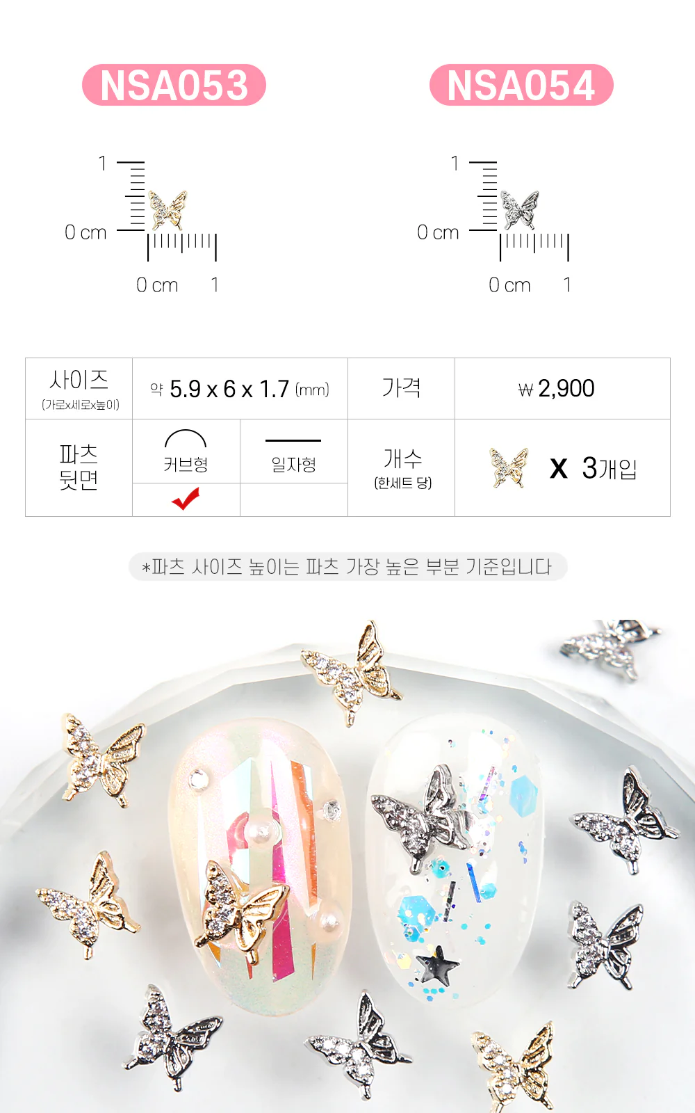 Product image 48
