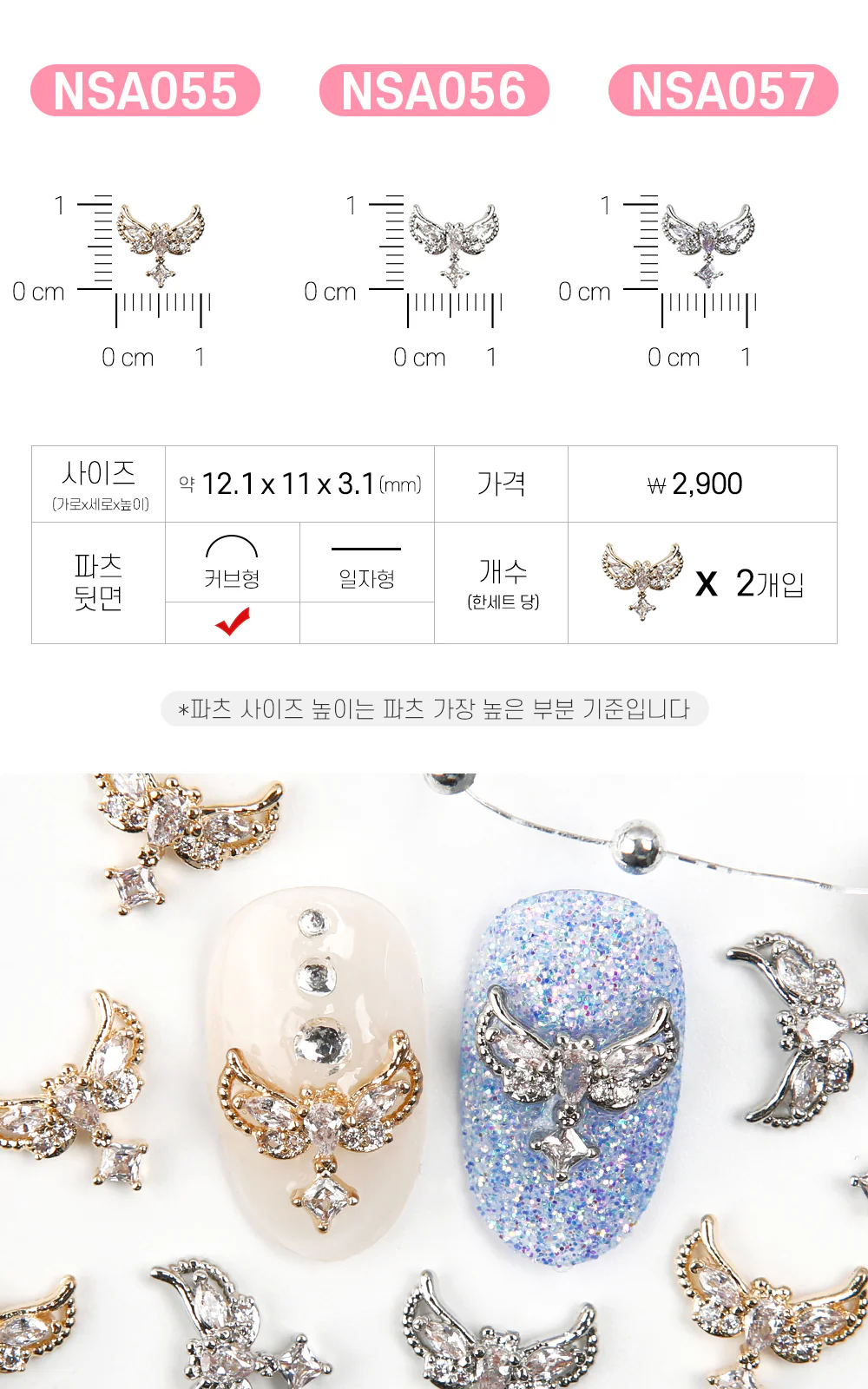 Product image 49