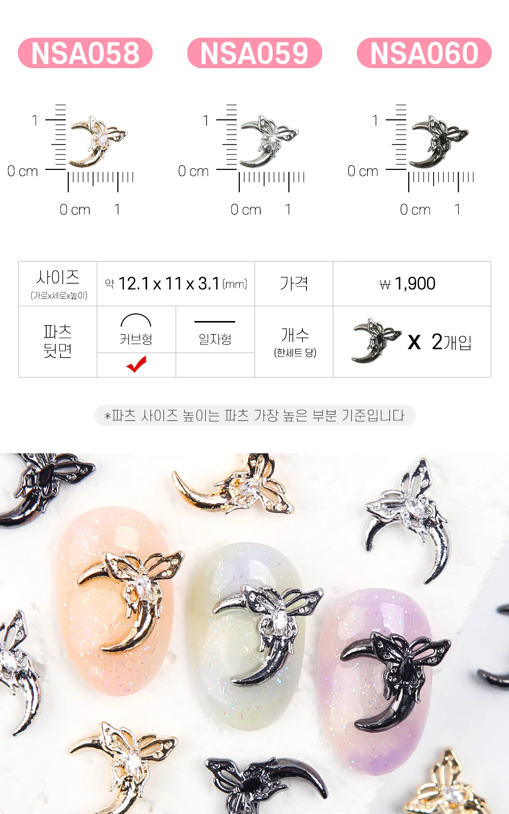 Product image 50