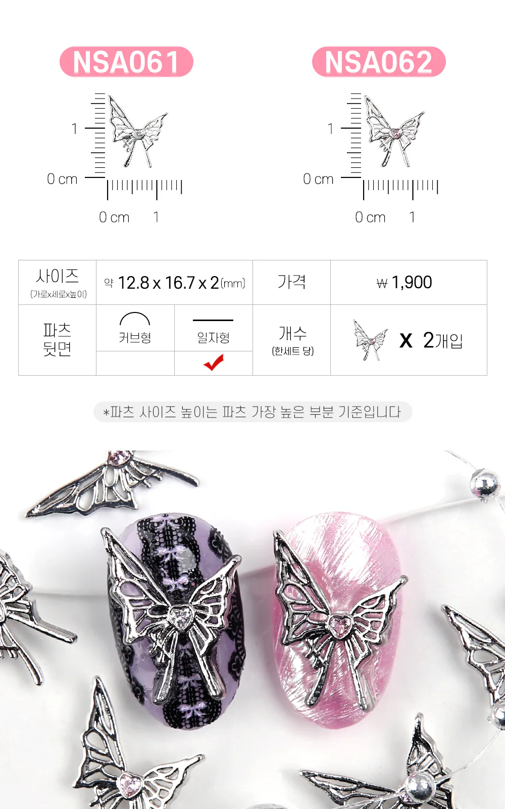 Product image 51