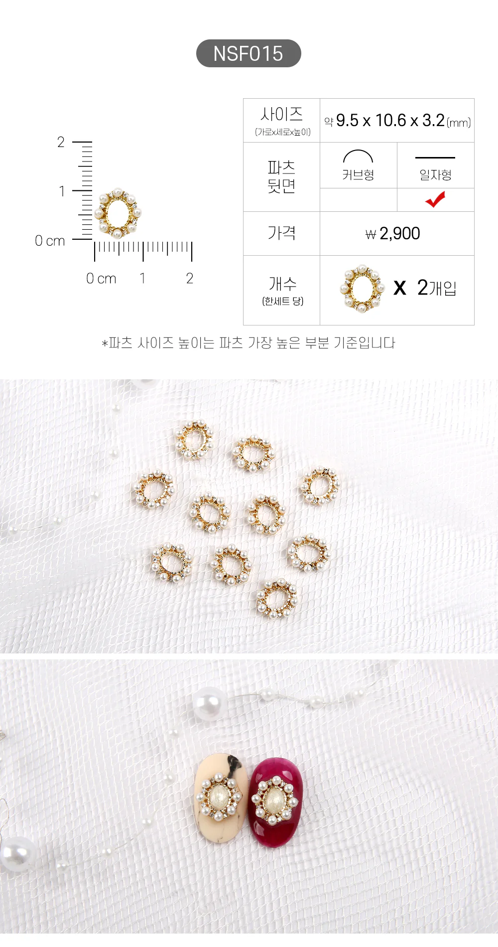 Product image 16