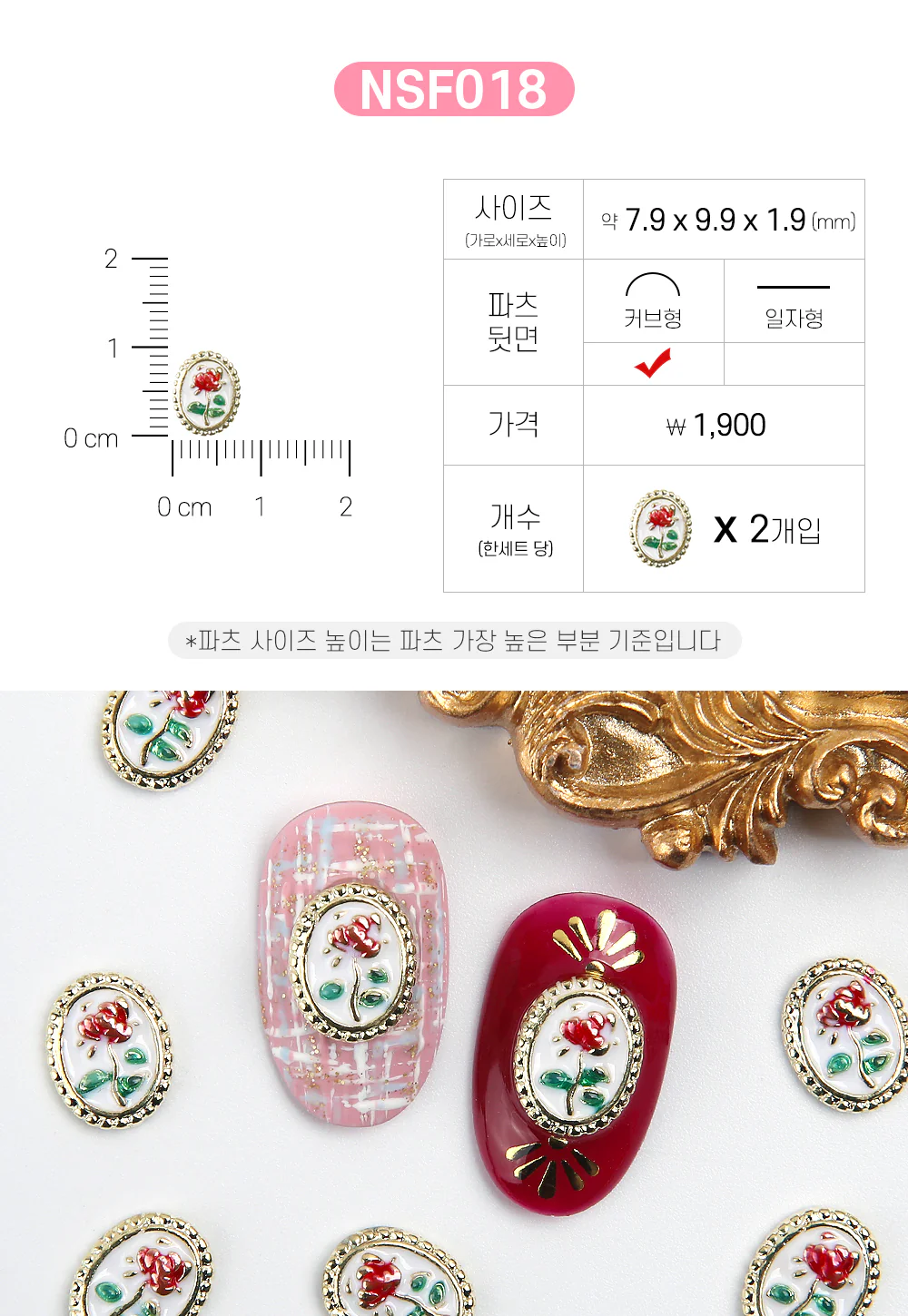Product image 19