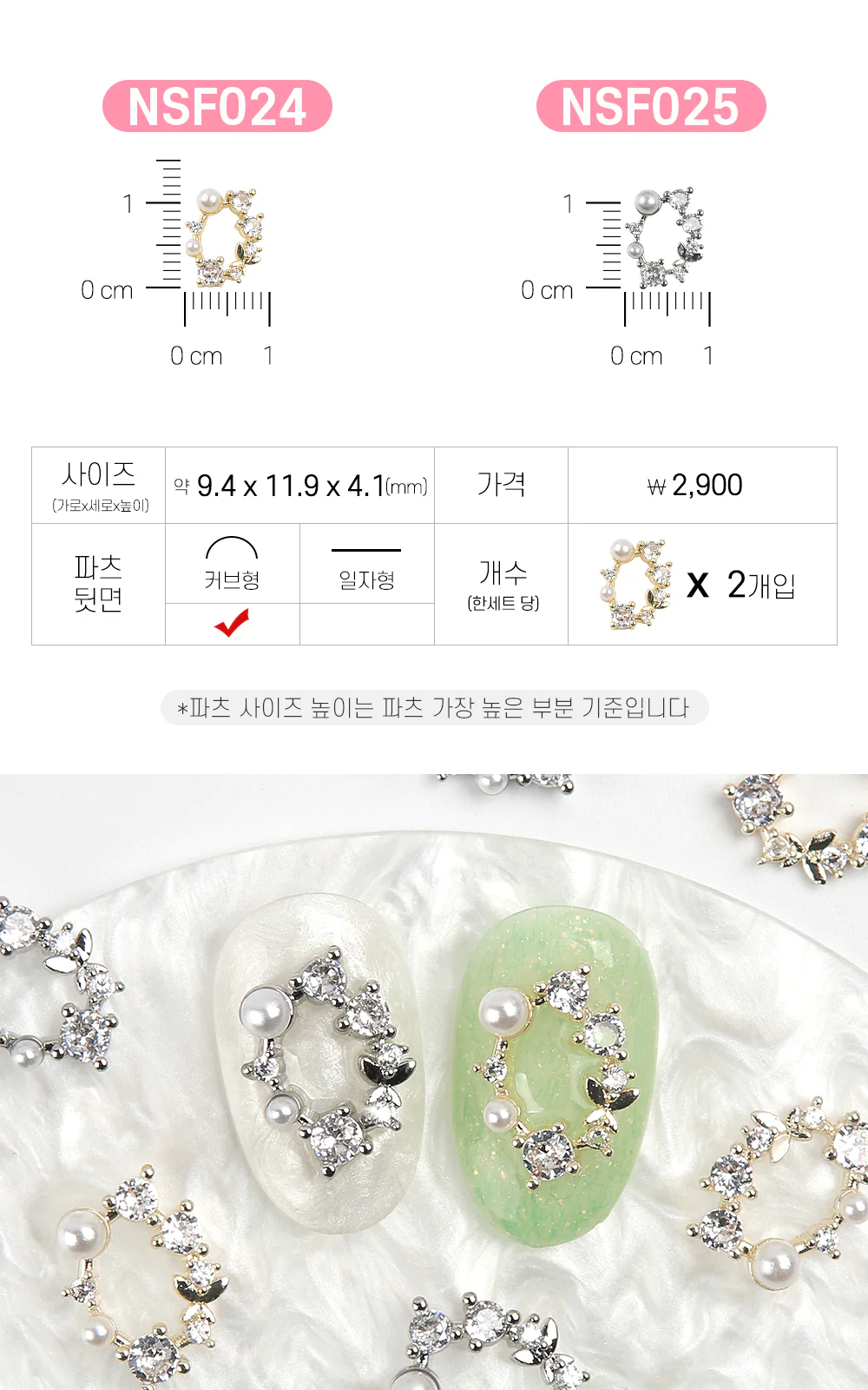 Product image 23
