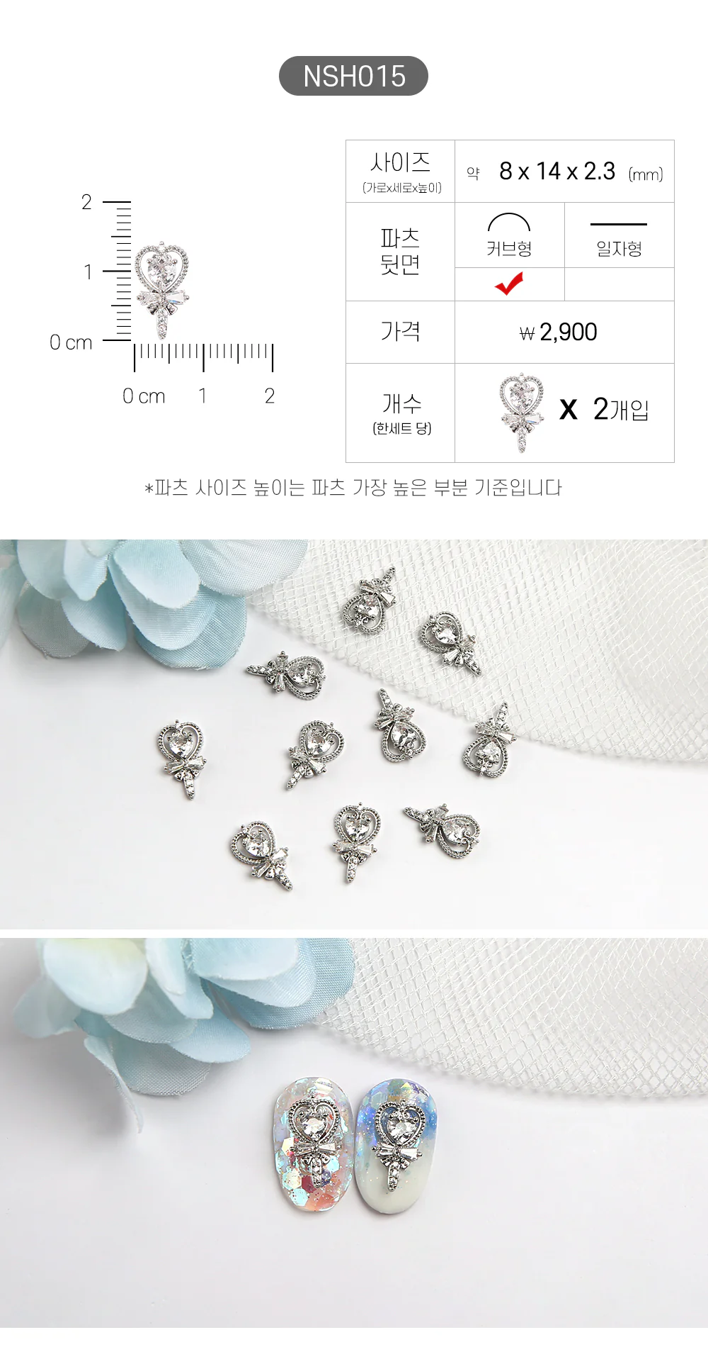 Product image 16