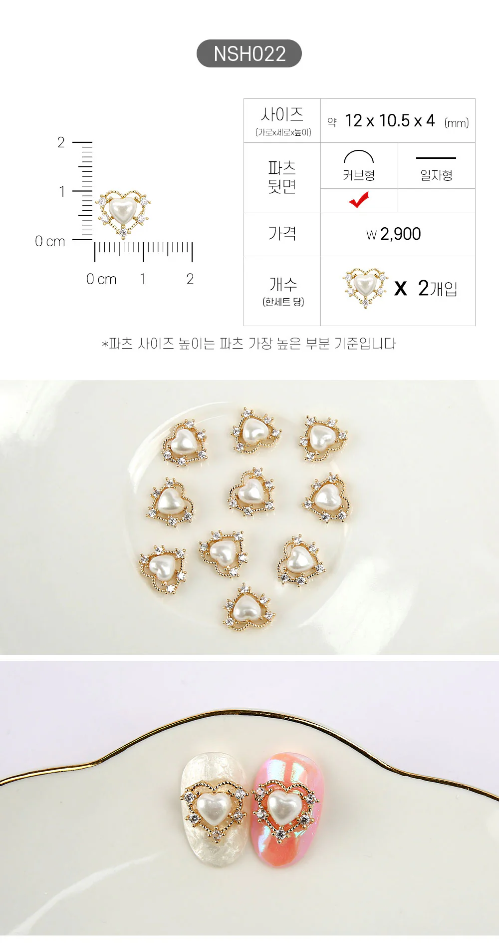 Product image 23