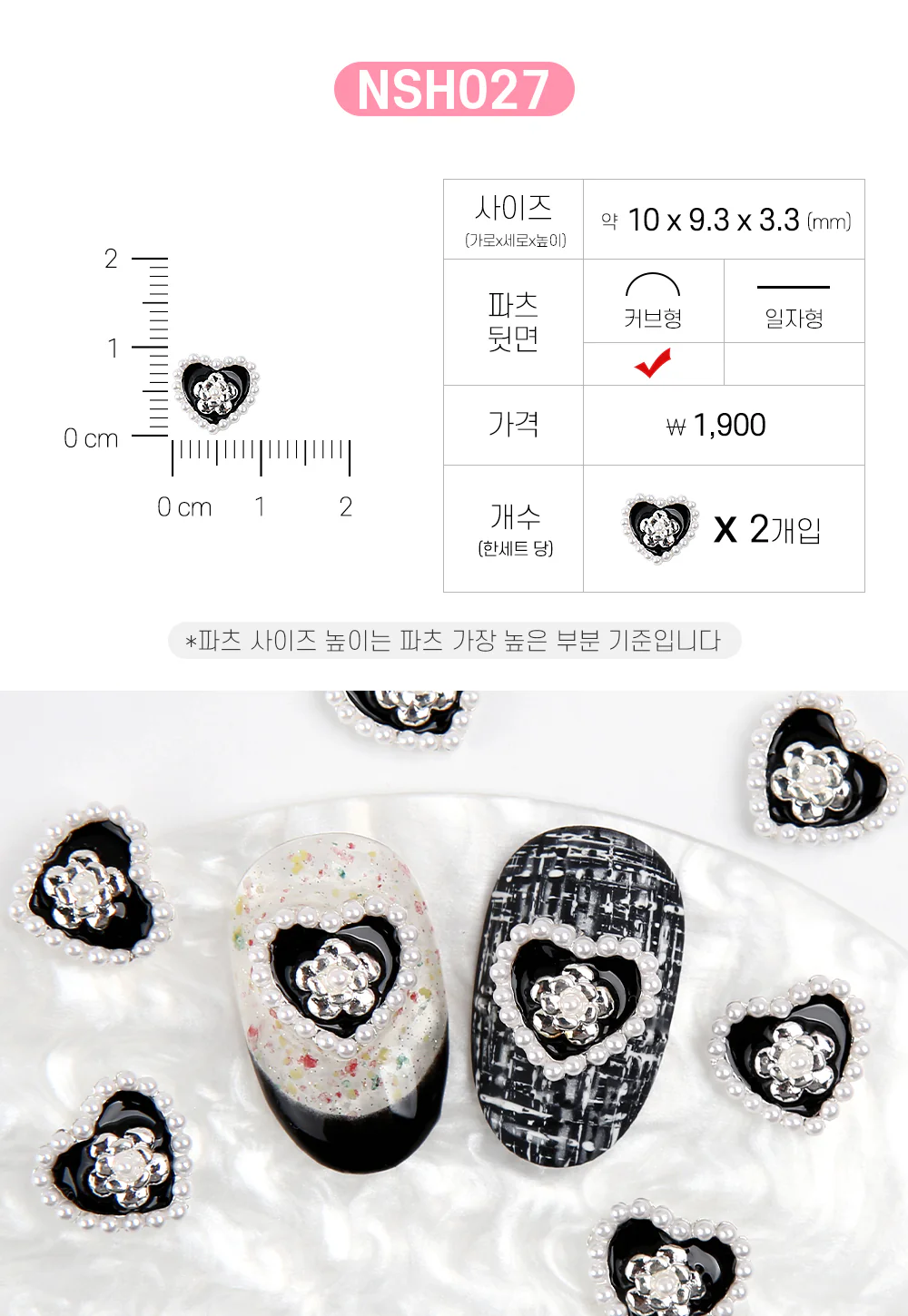 Product image 28