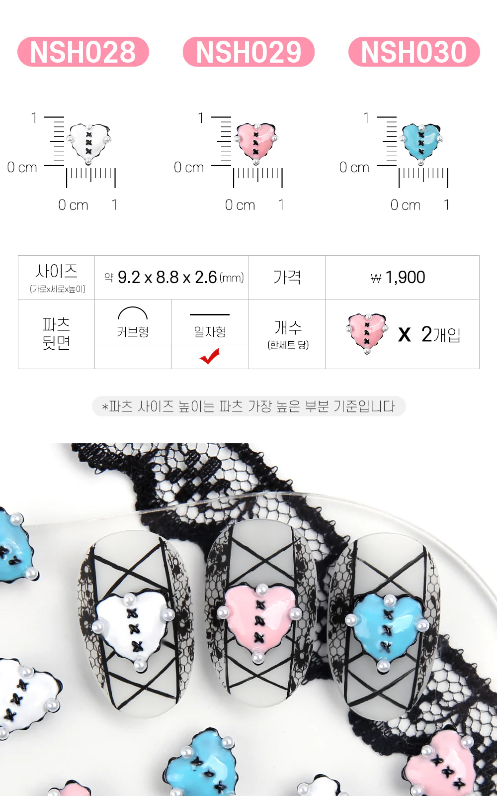 Product image 29