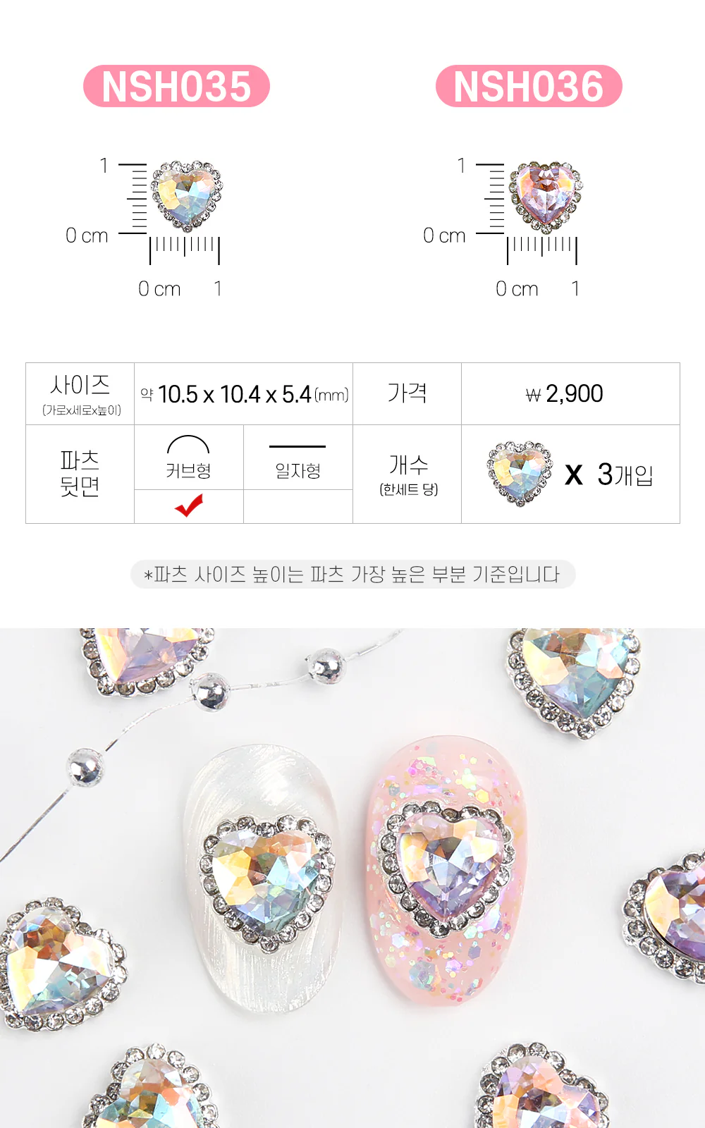 Product image 32