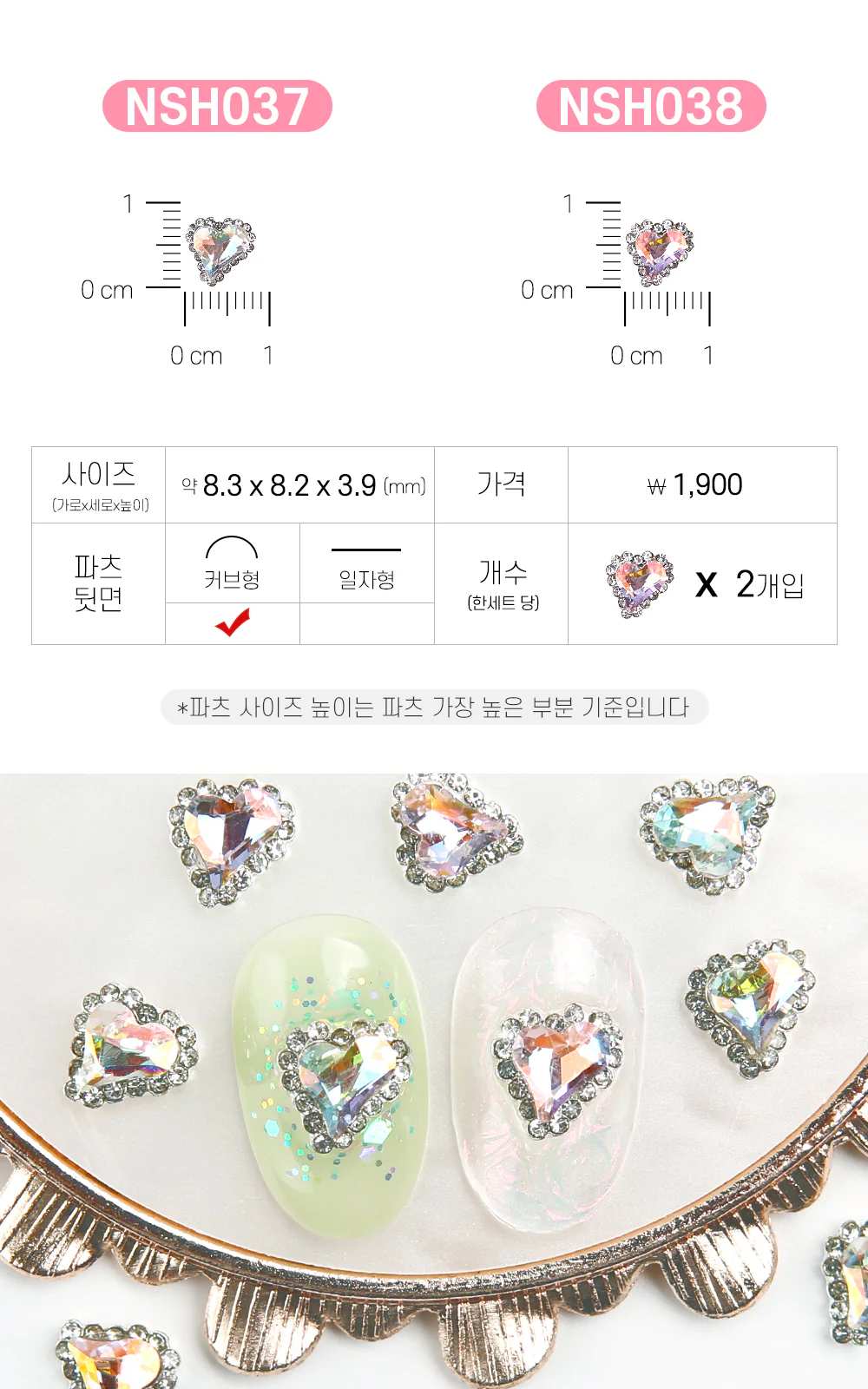 Product image 33