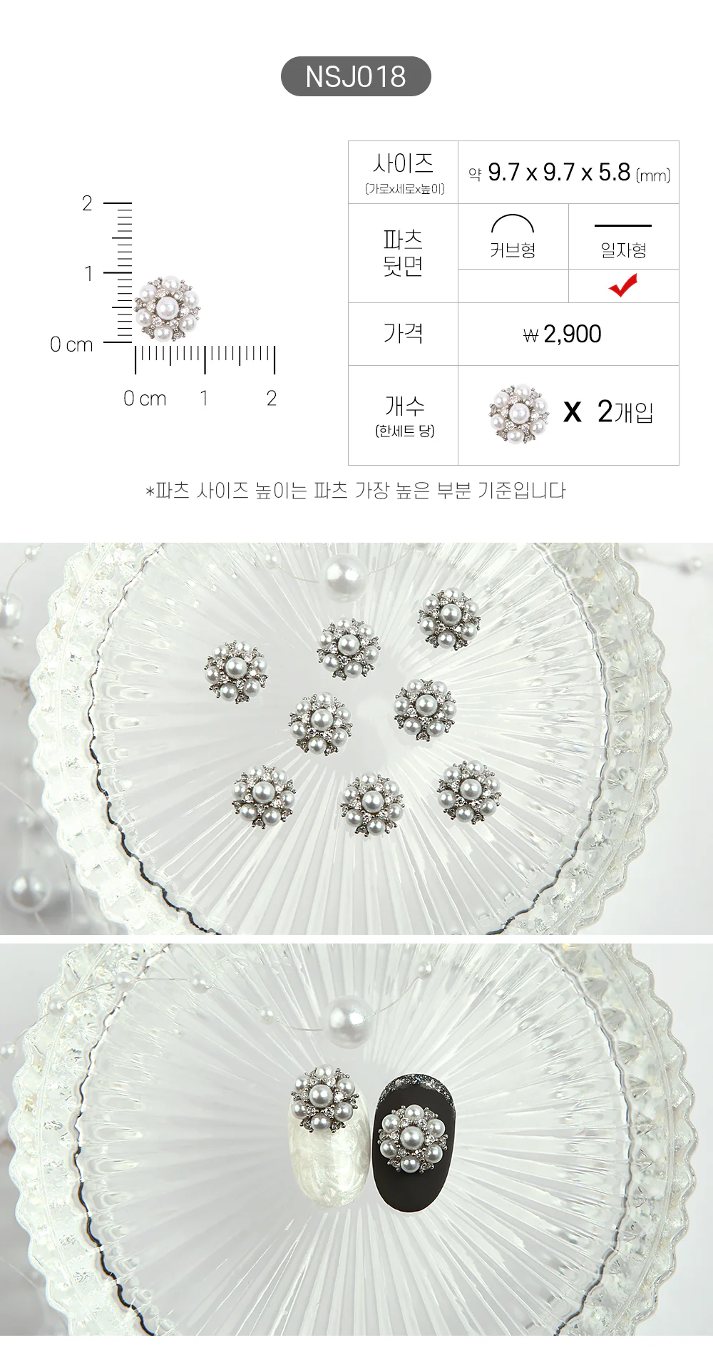 Product image 19
