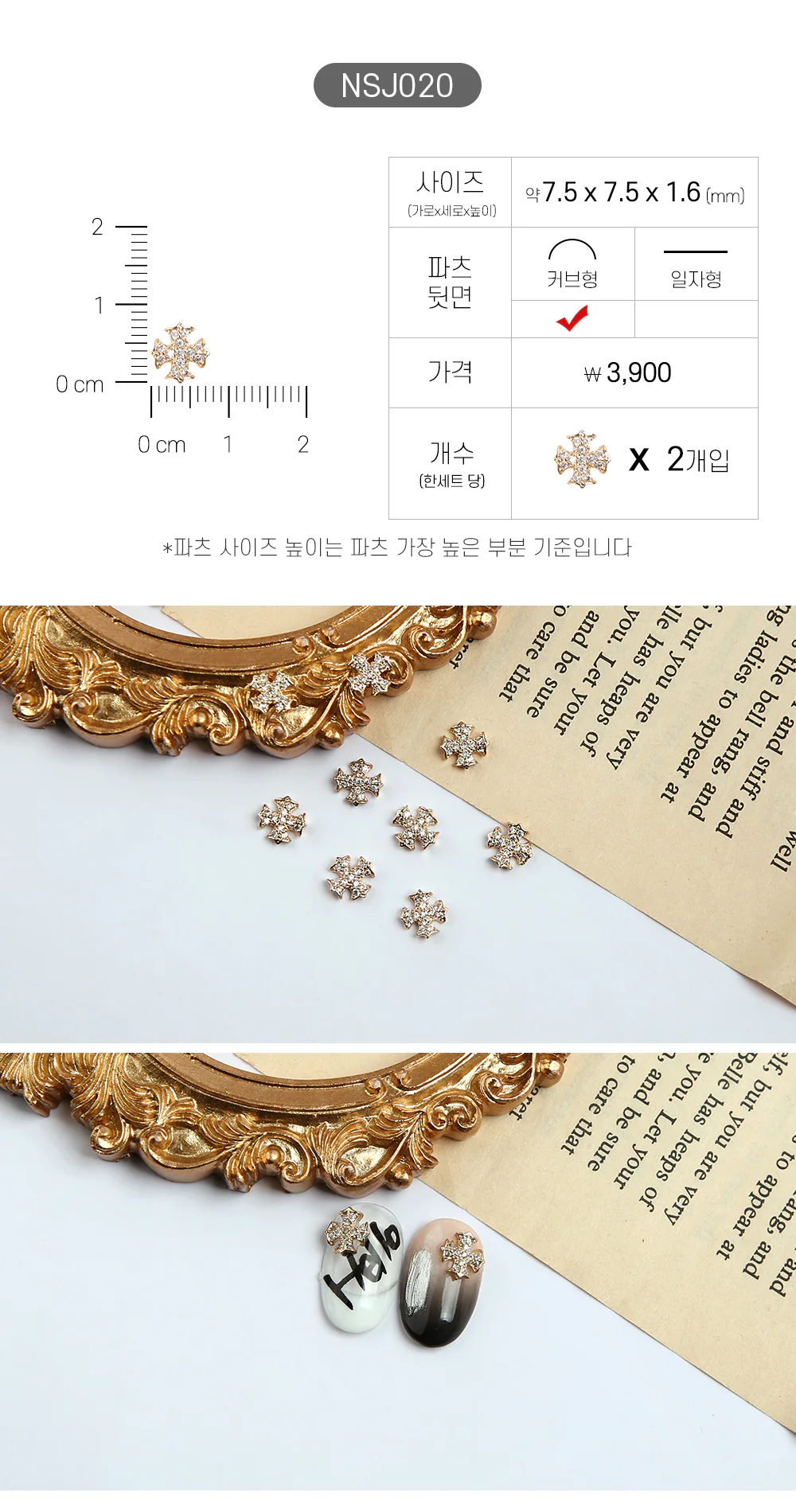 Product image 21