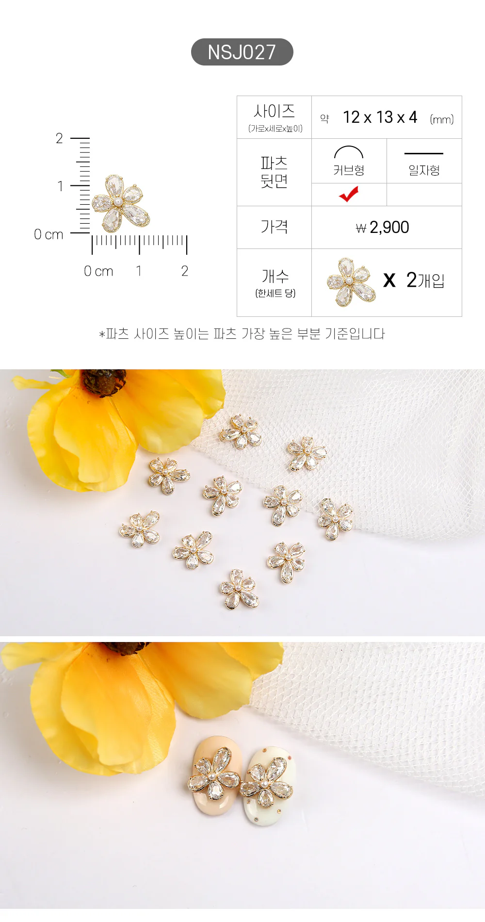 Product image 28