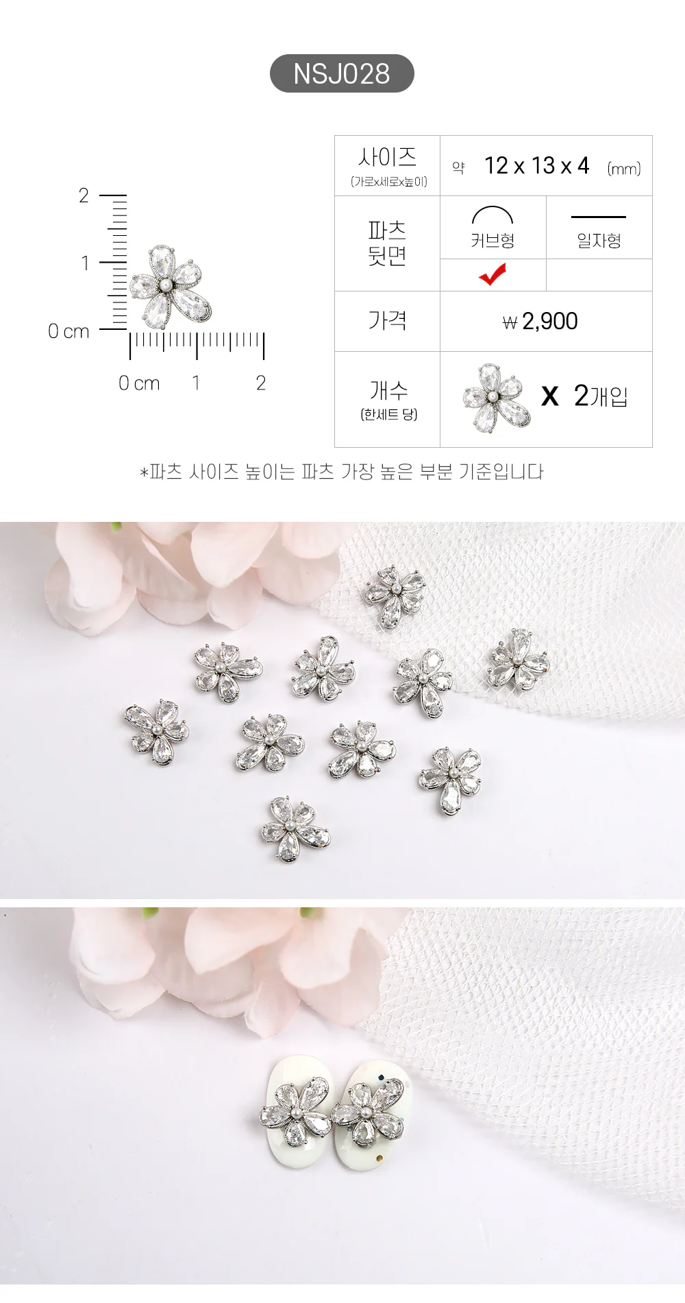 Product image 29