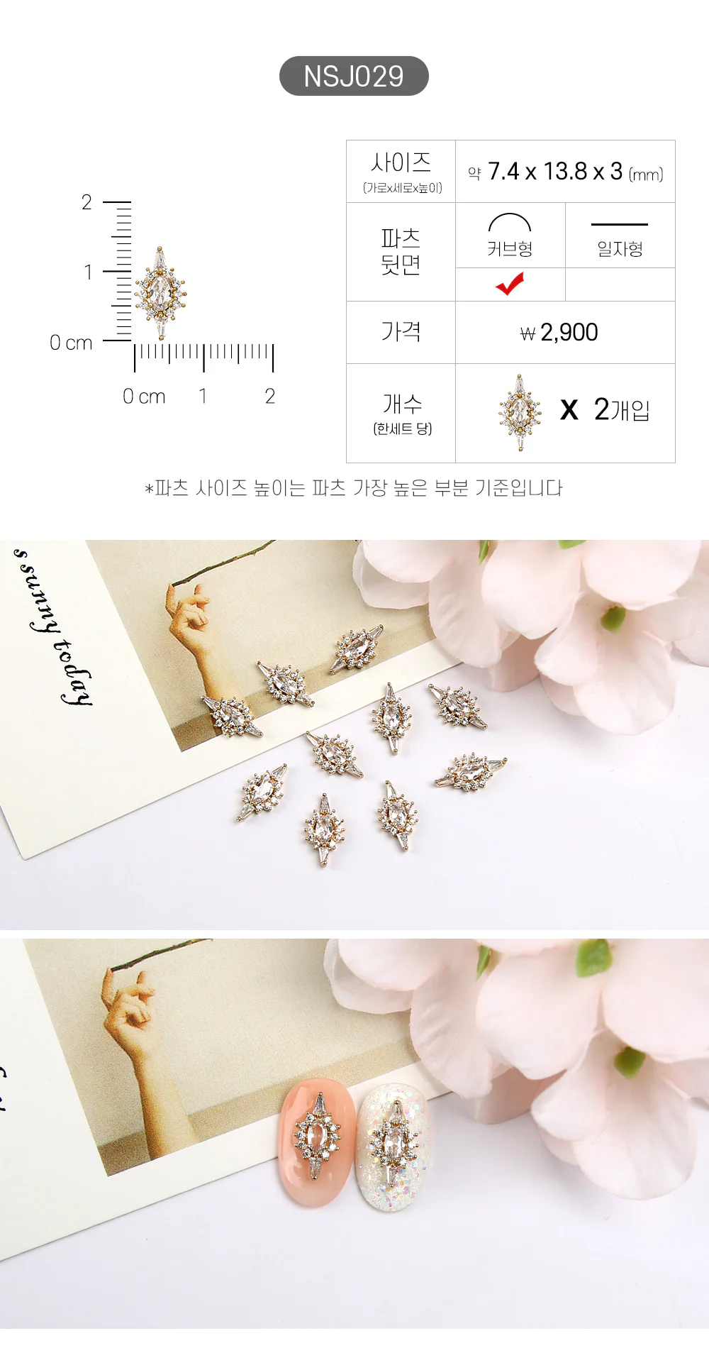 Product image 30