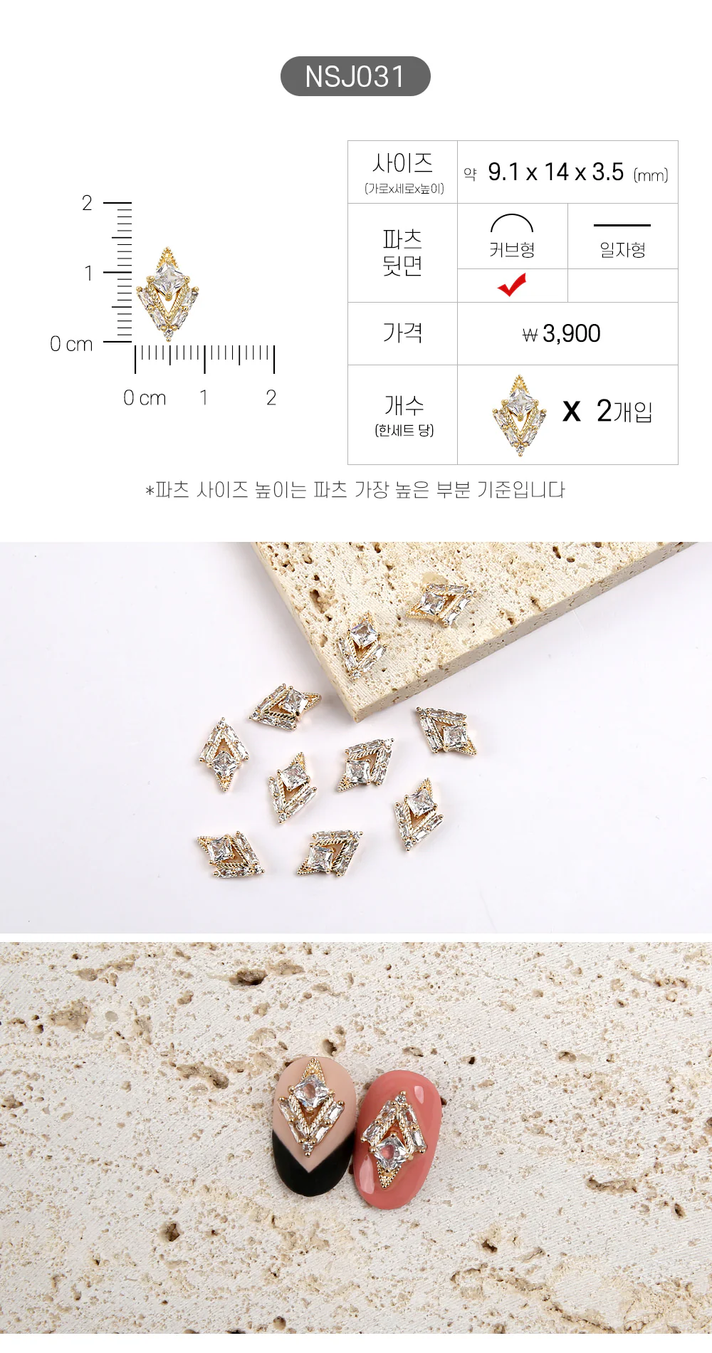 Product image 32