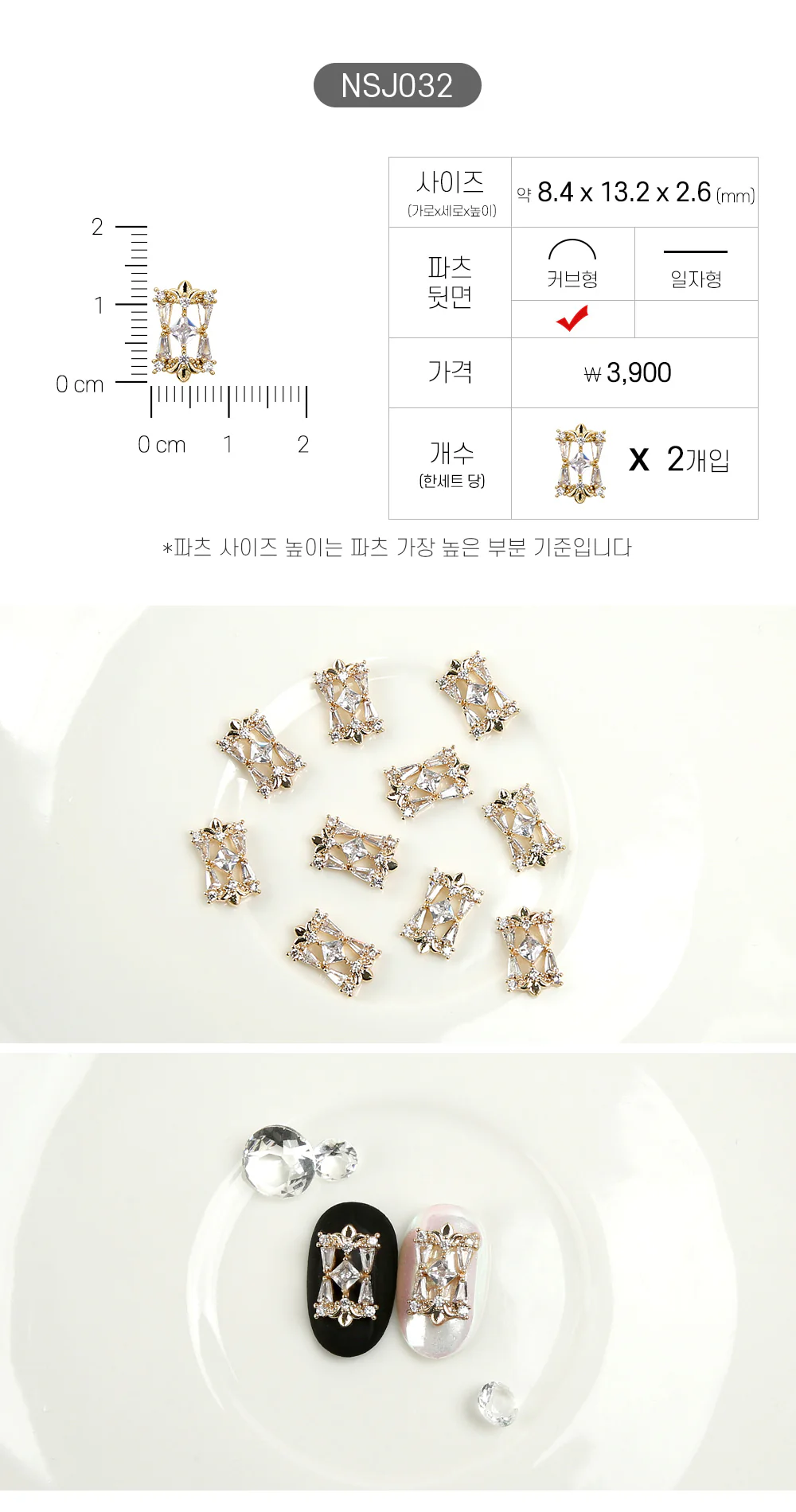 Product image 33