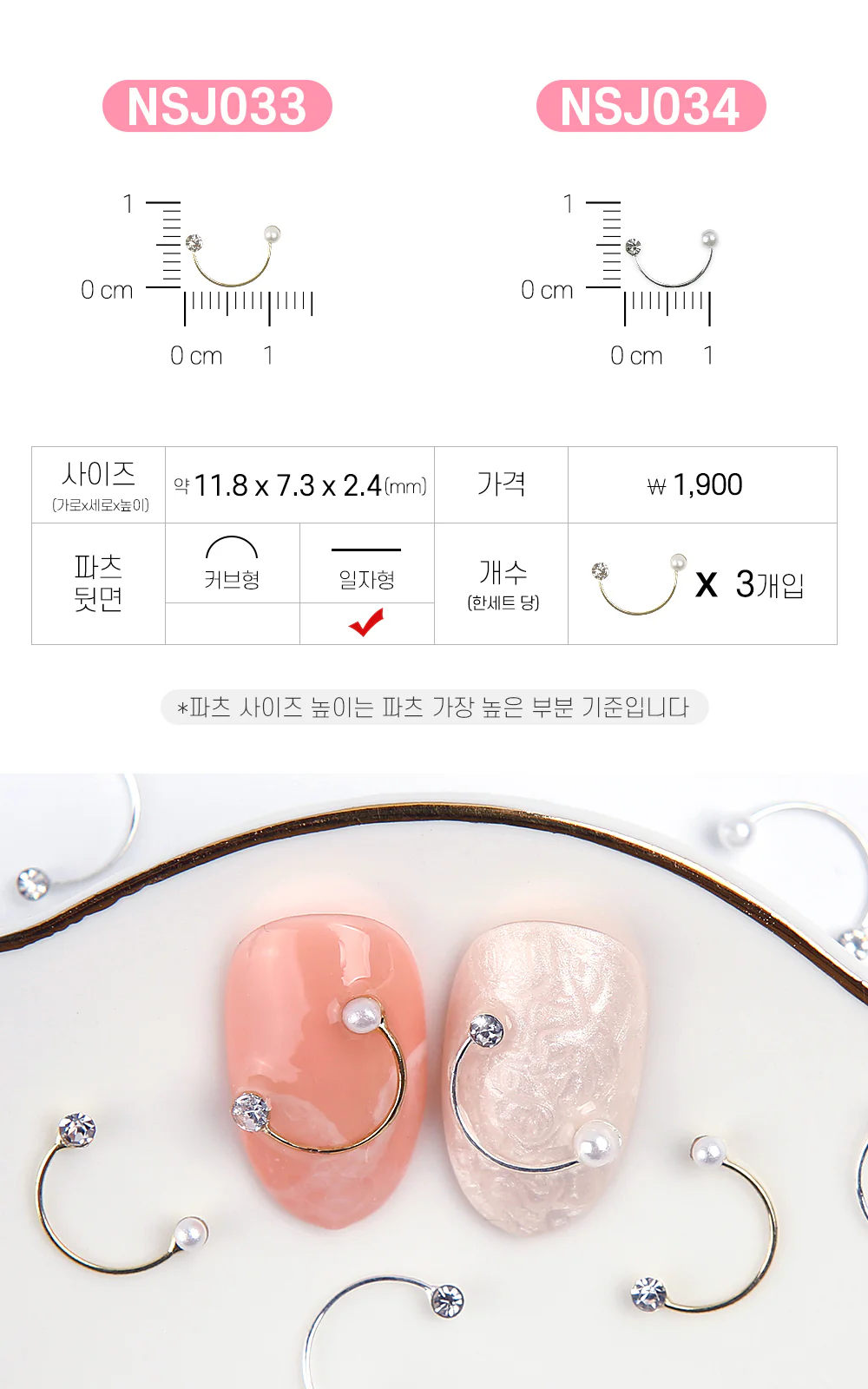 Product image 34