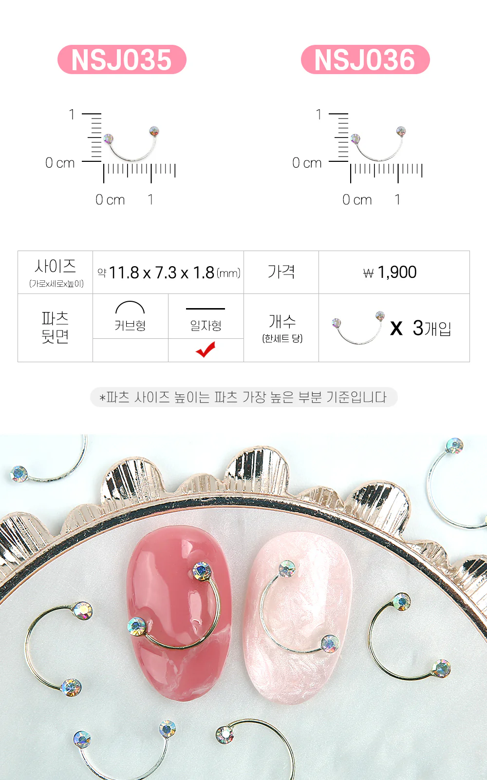 Product image 35