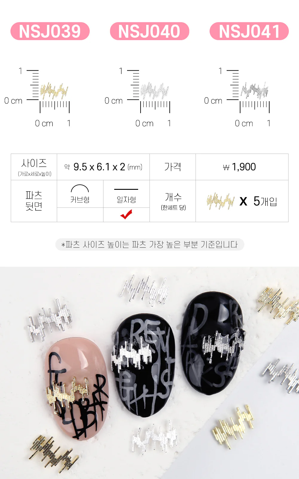 Product image 37